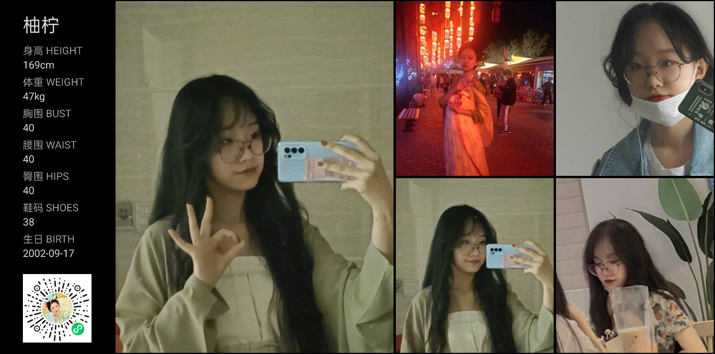 模卡