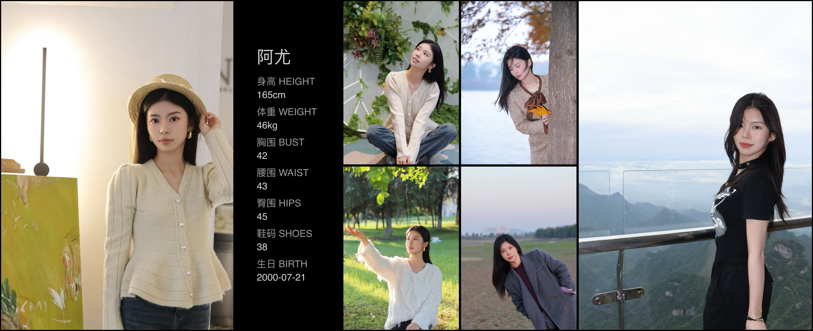 美影云