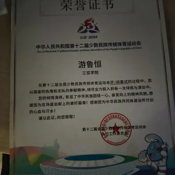 经历图片