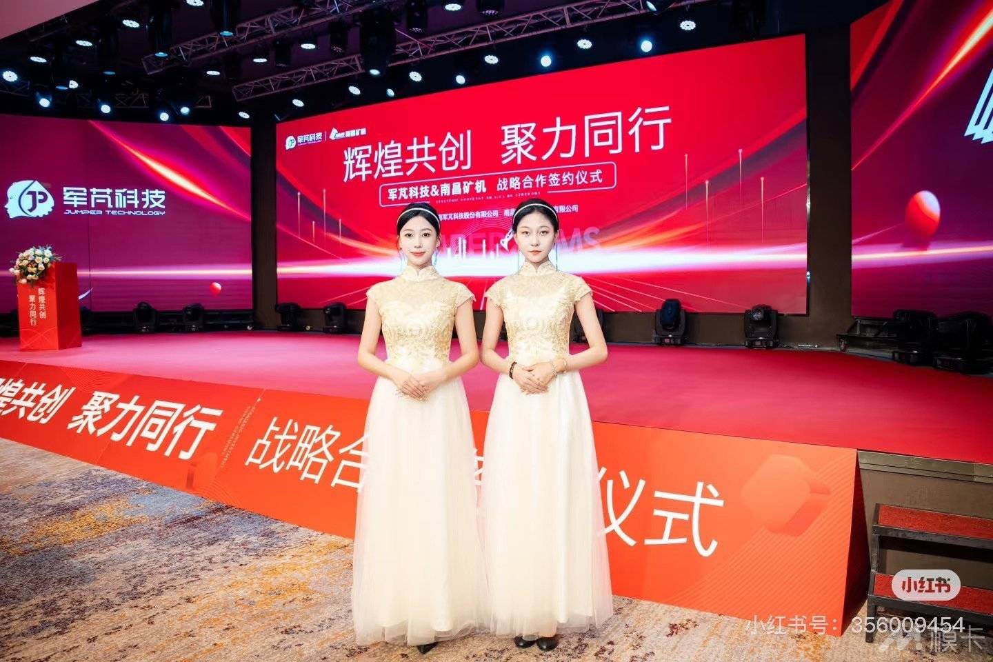 通告图片