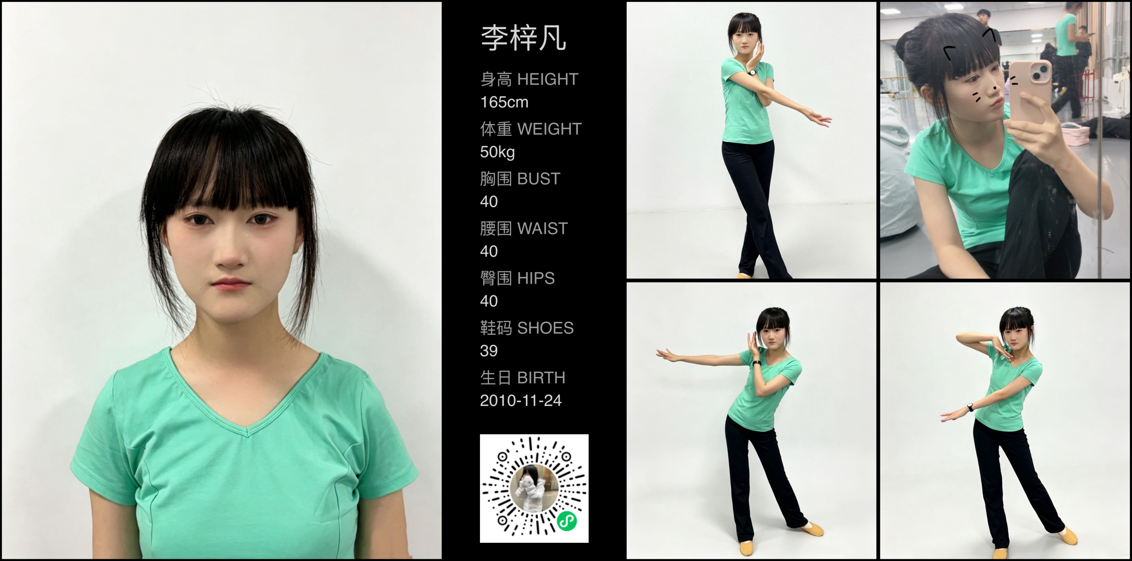模卡