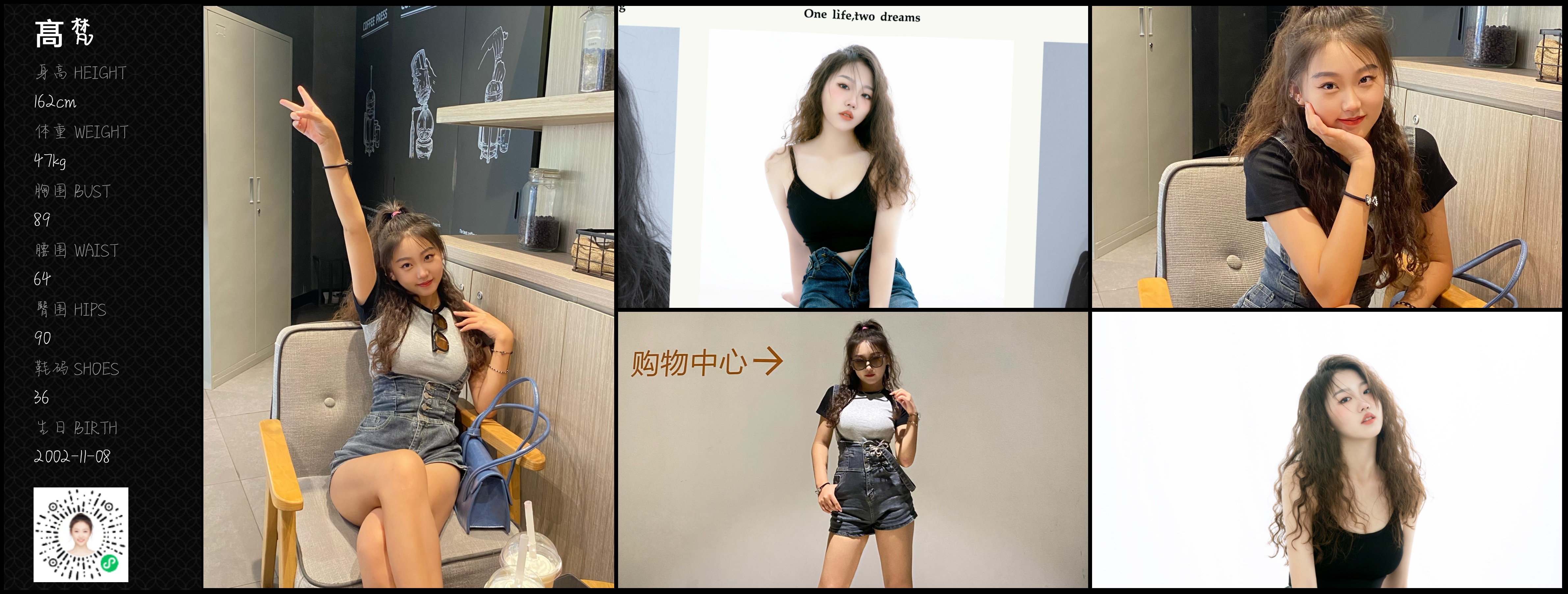 模卡