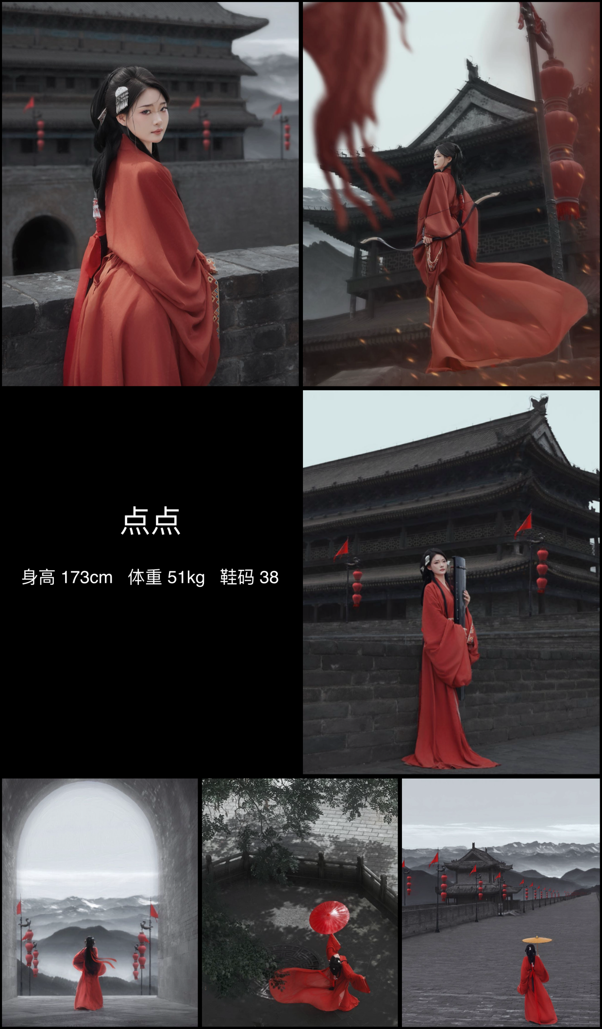 美影云