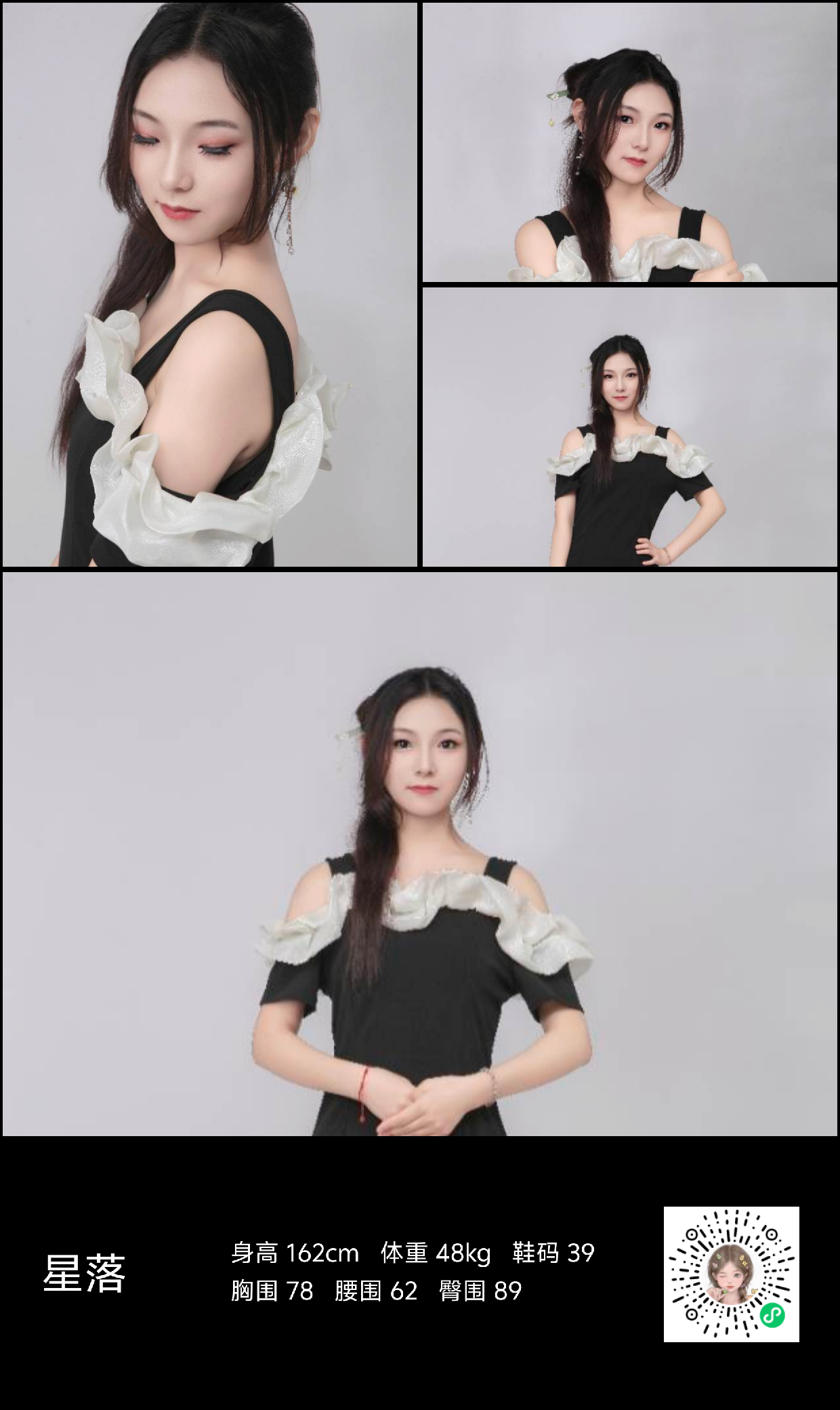 模卡