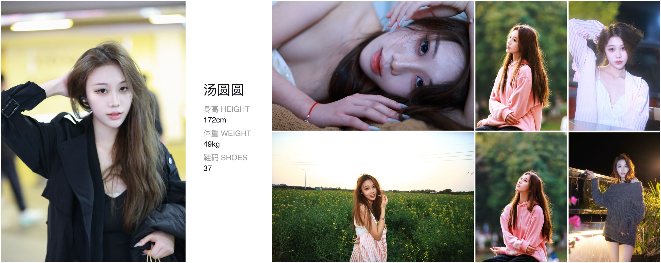 美影云