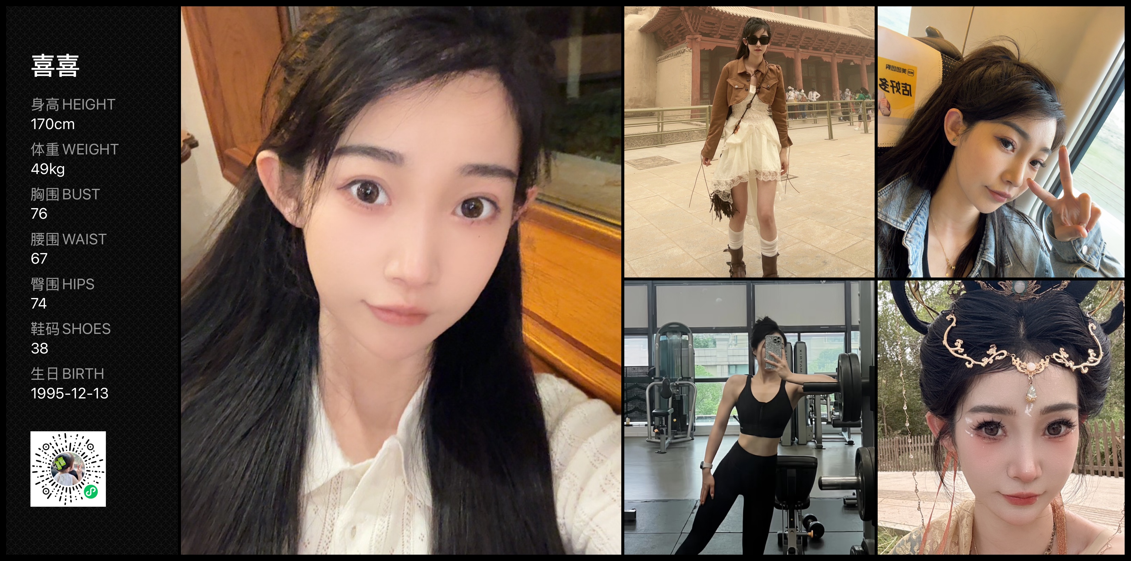 美影云