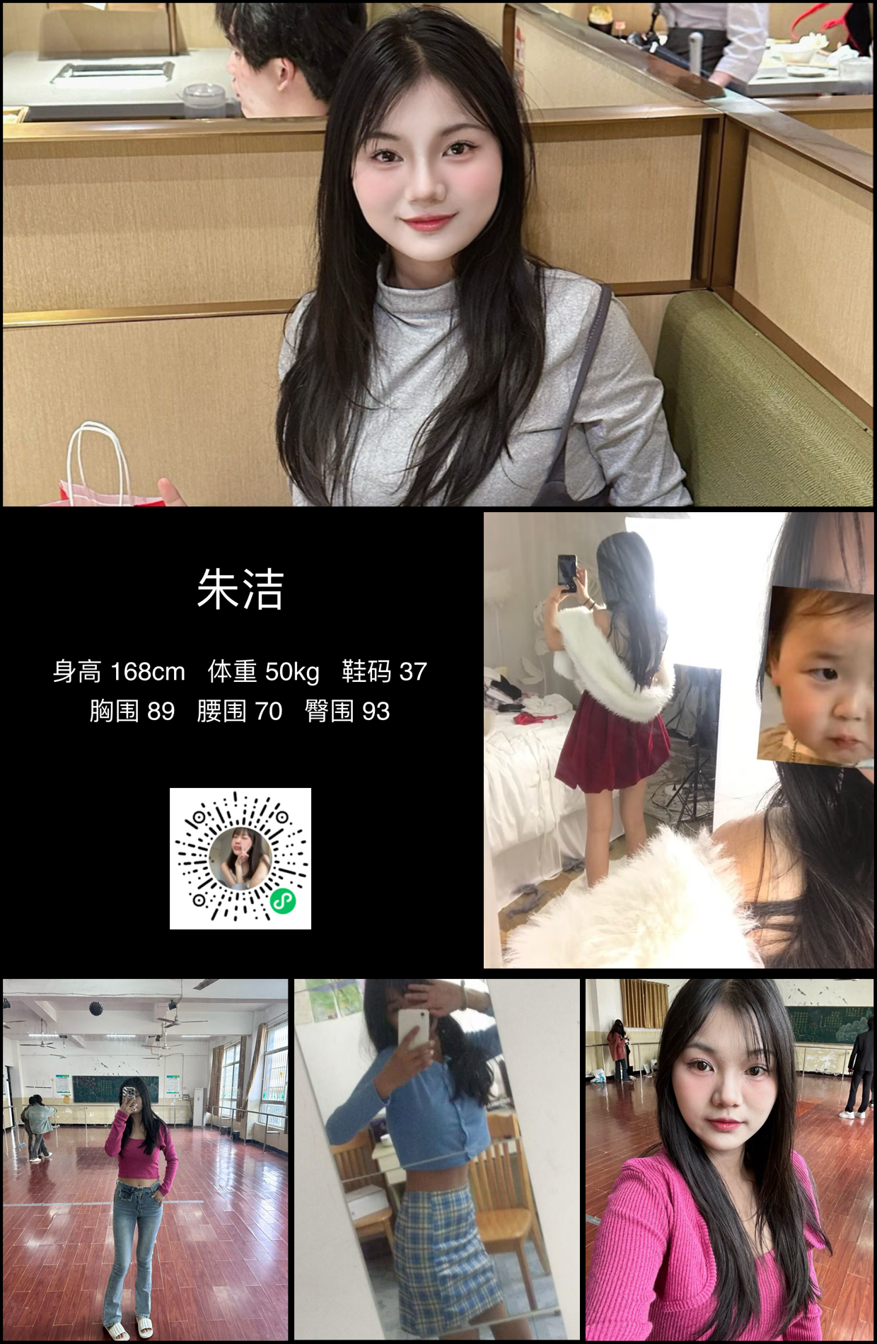 美影云