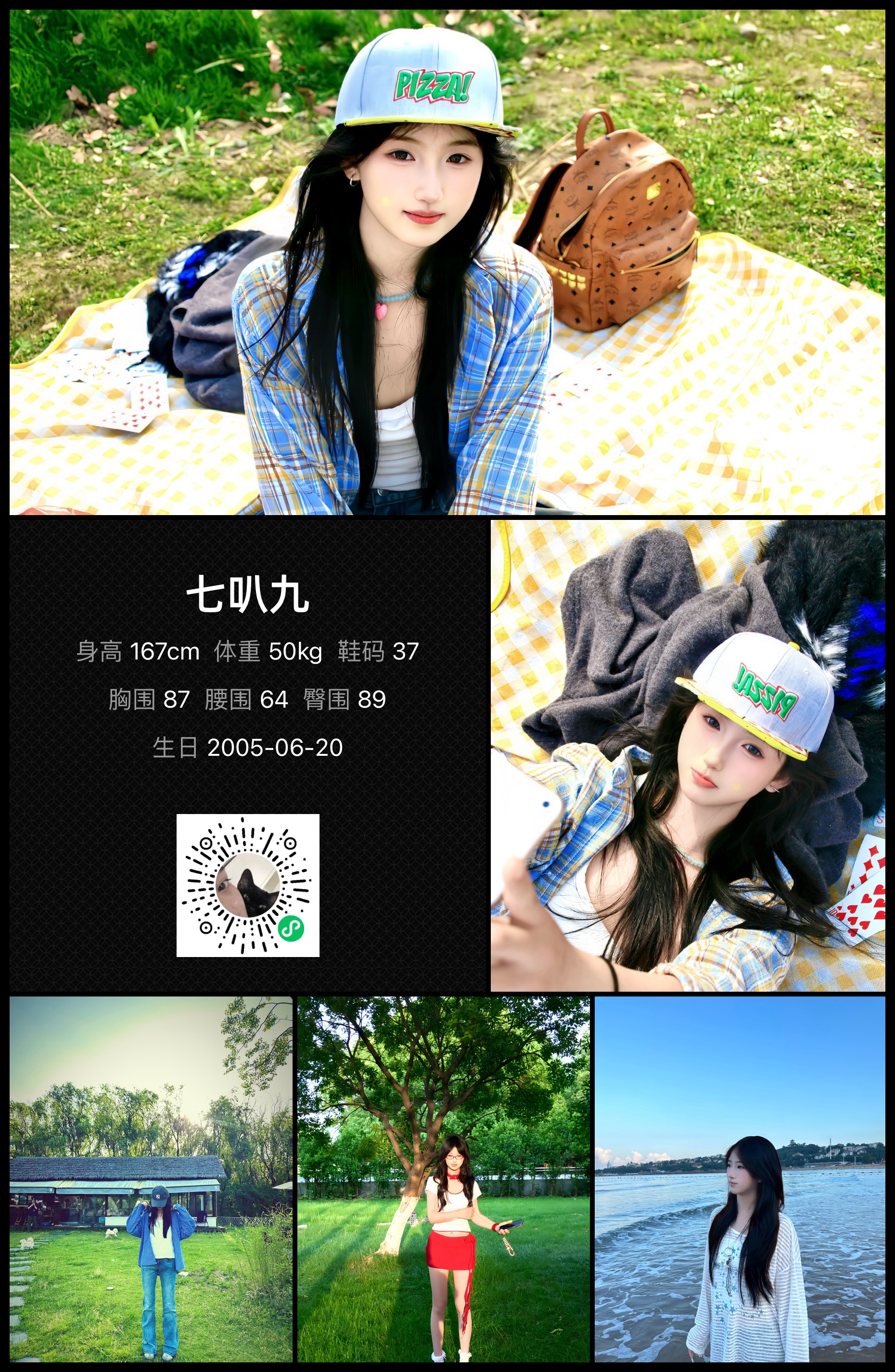 美影云