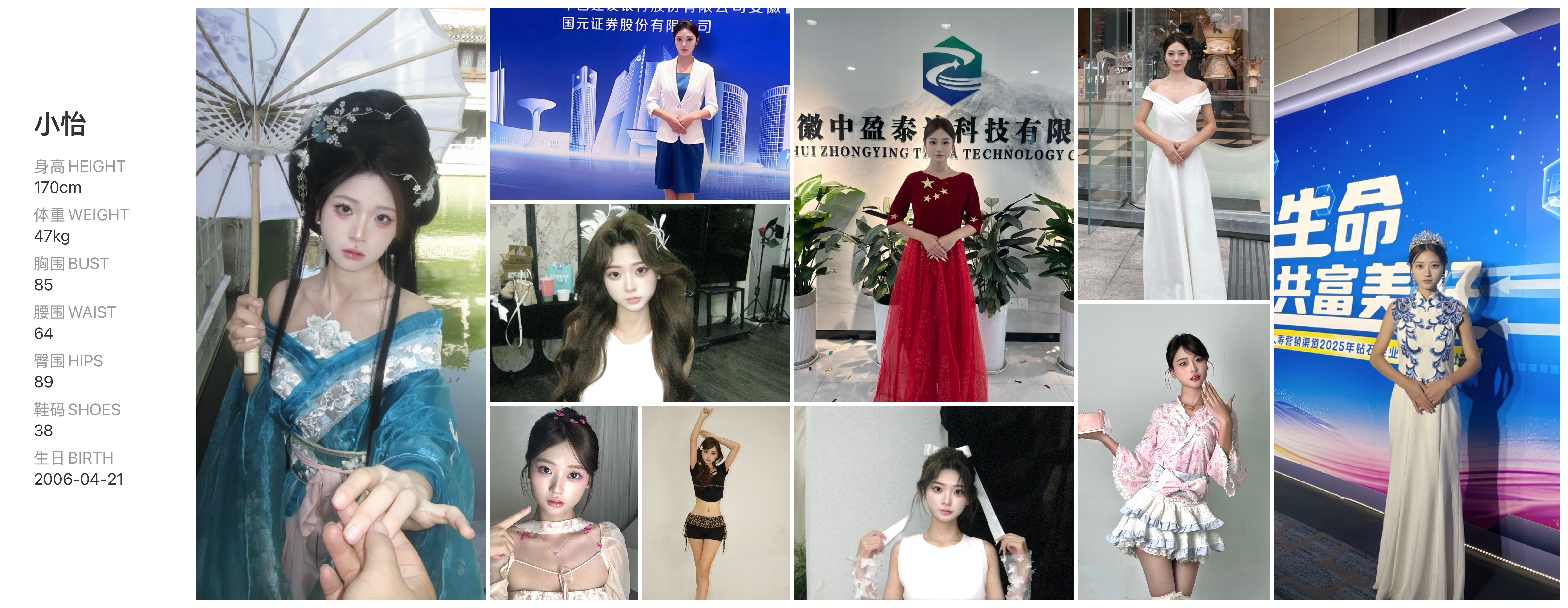 美影云