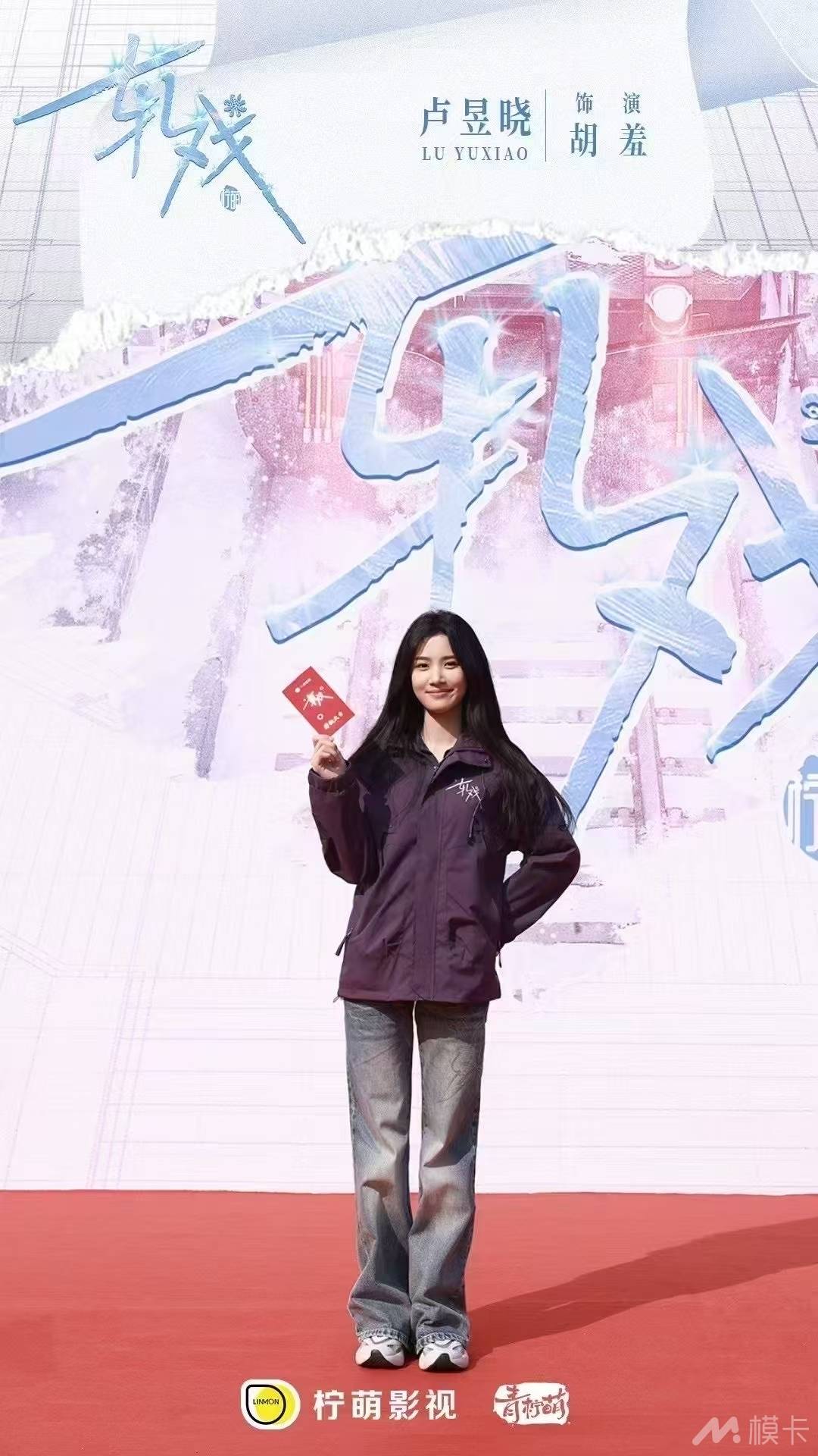 通告图片
