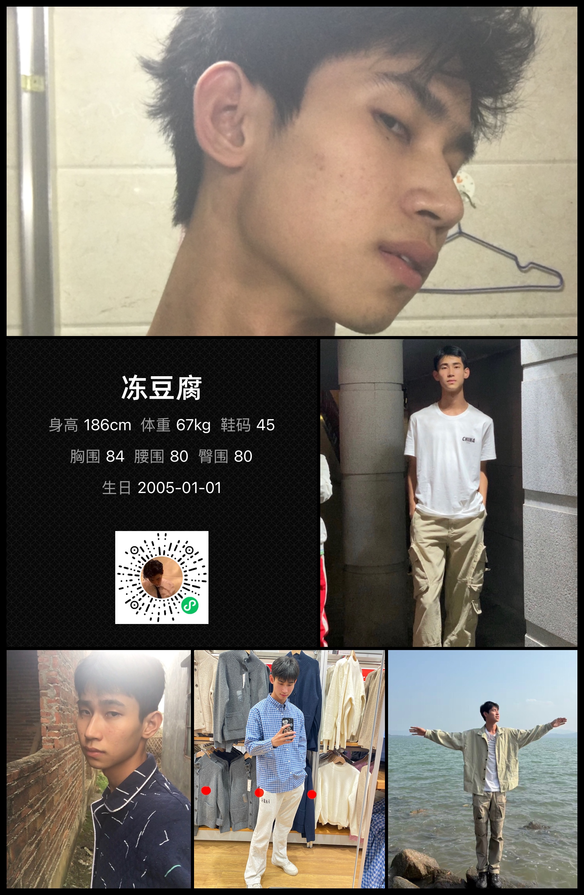 模卡