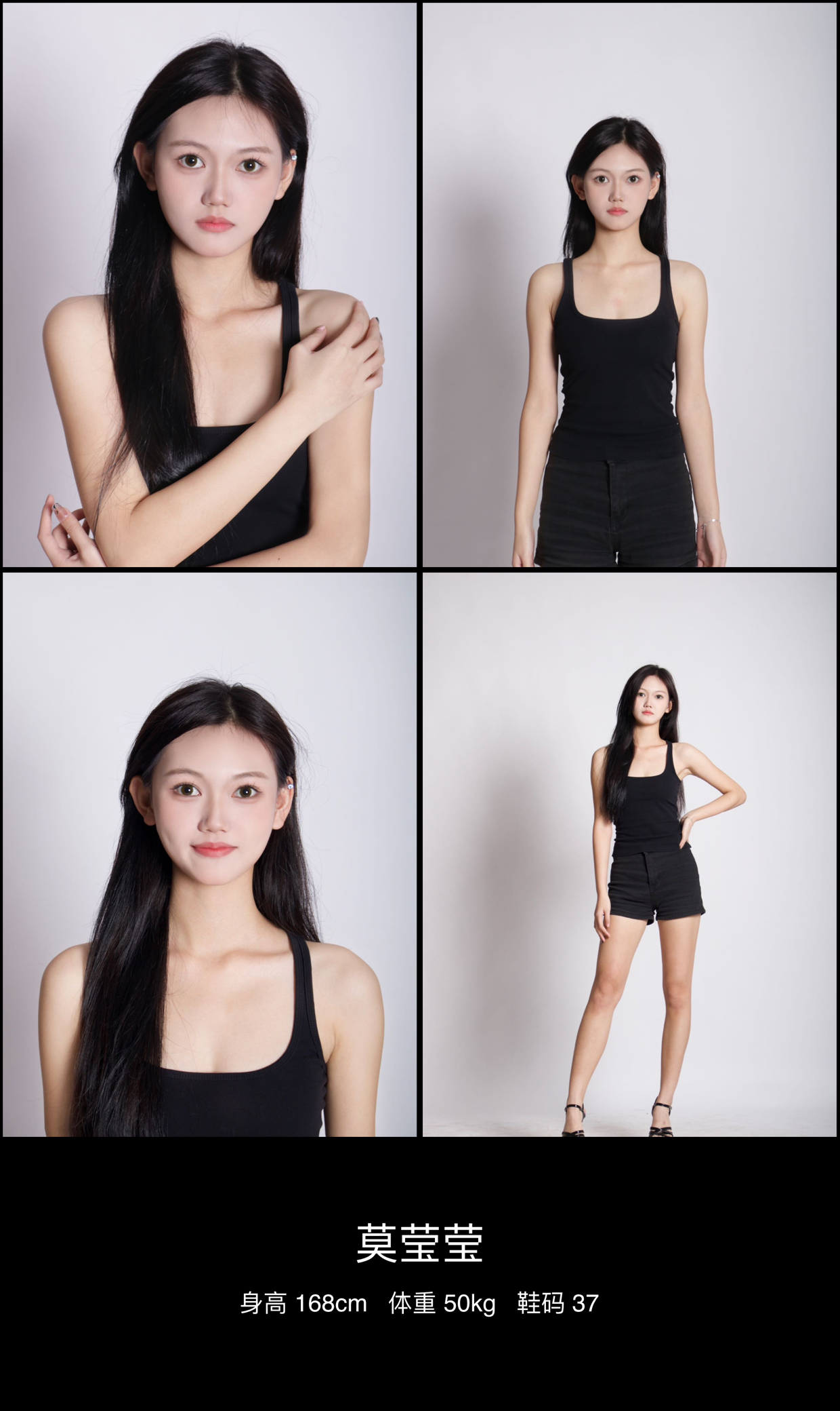 美影云