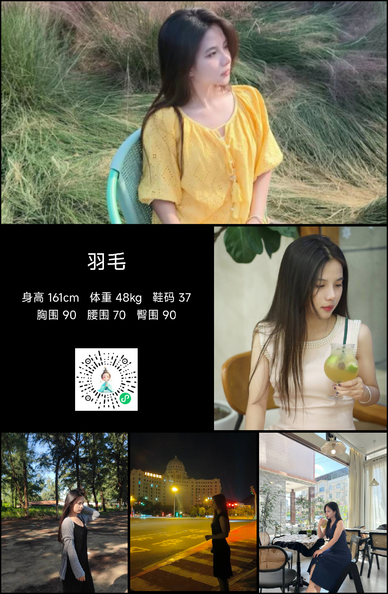 模卡