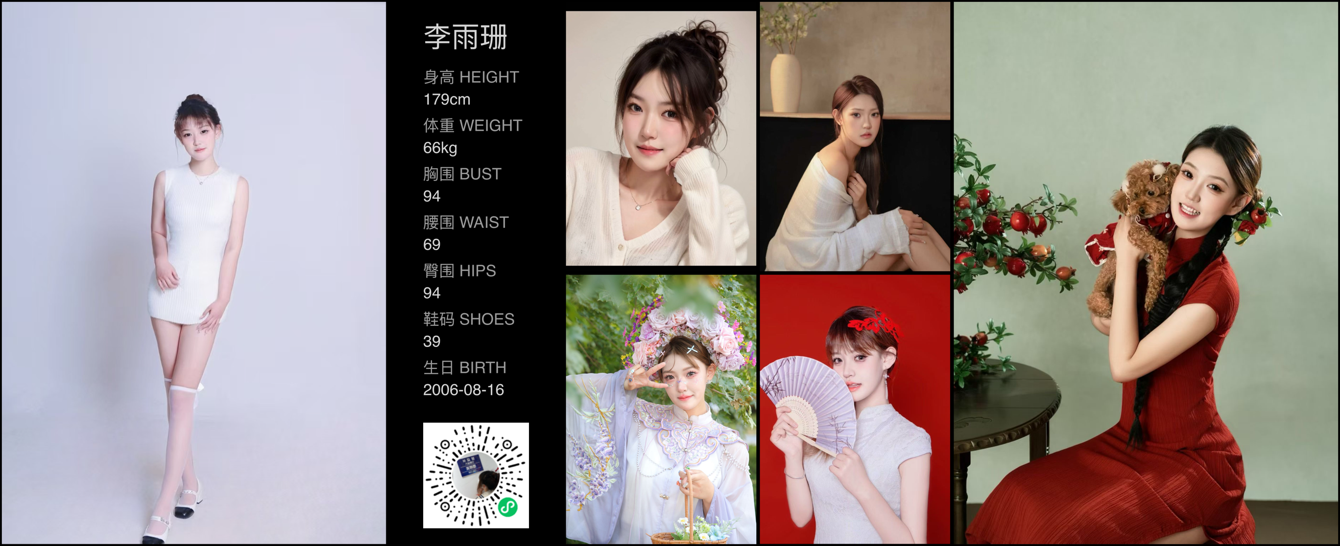 模卡