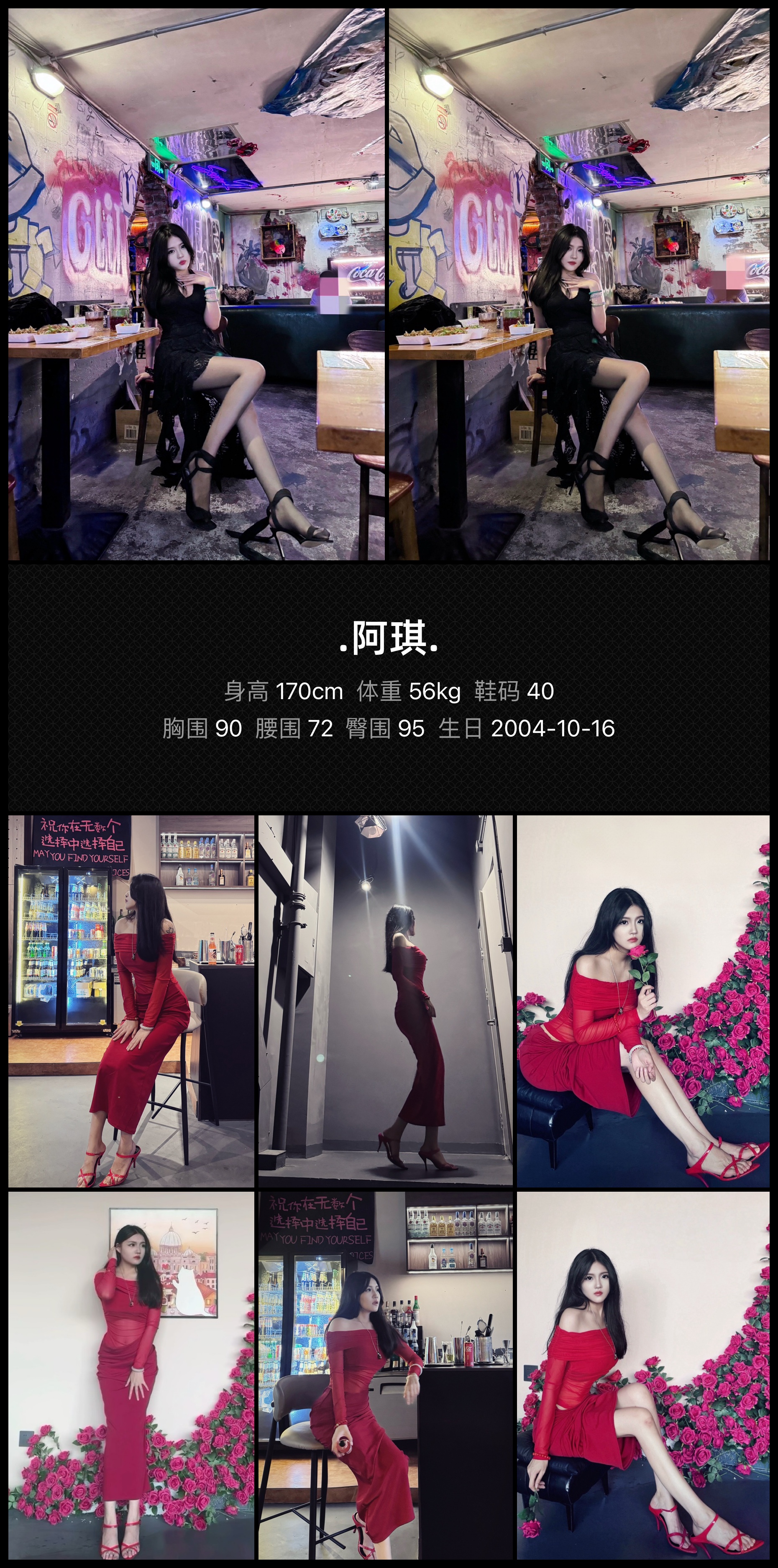 美影云