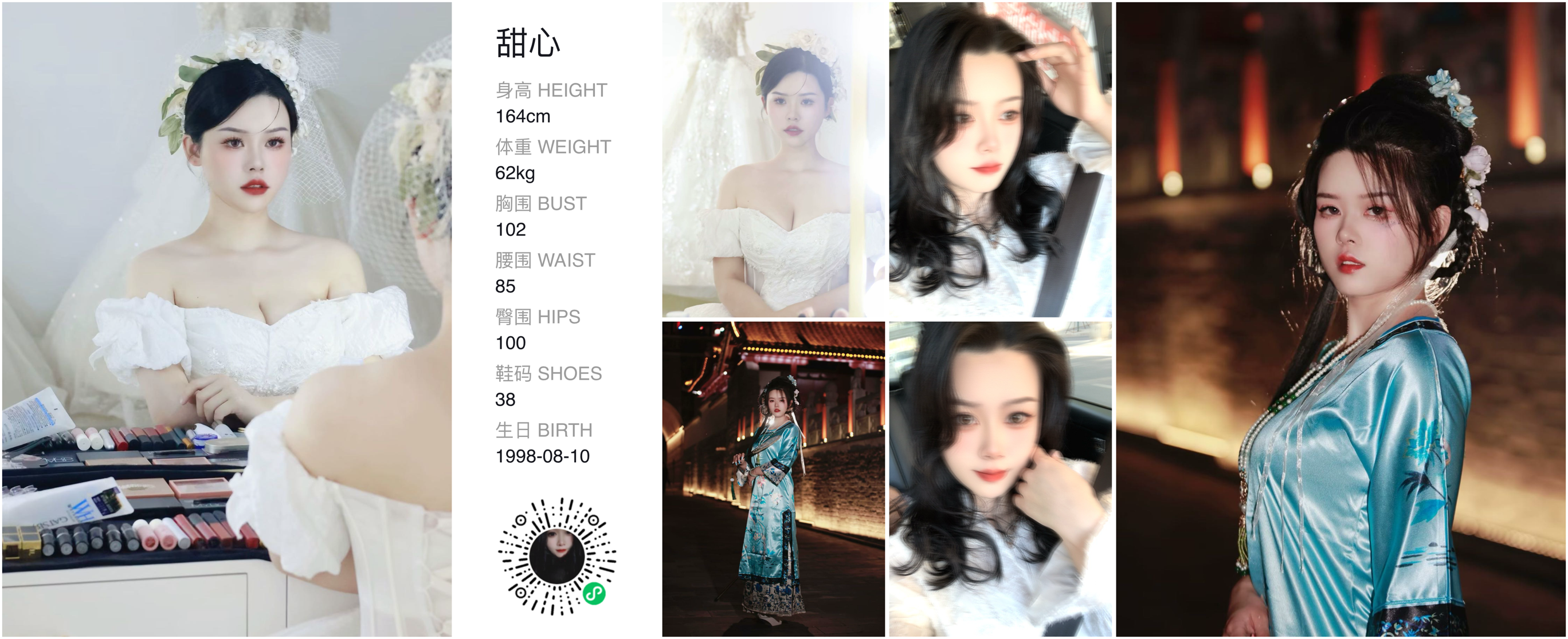 模卡