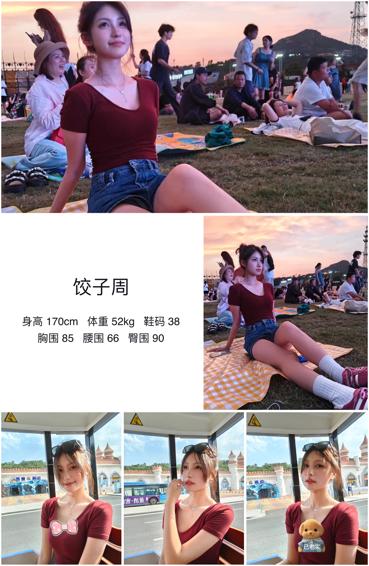 模卡