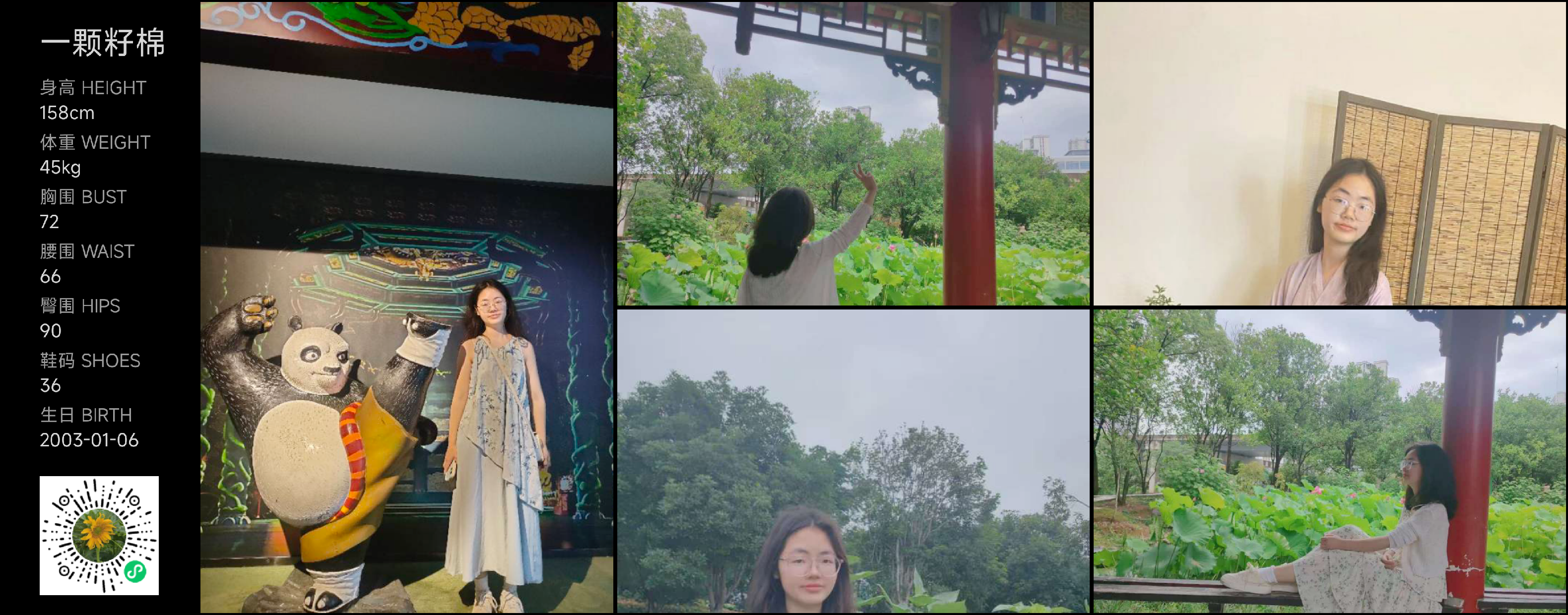模卡