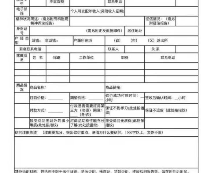 艺人背景图