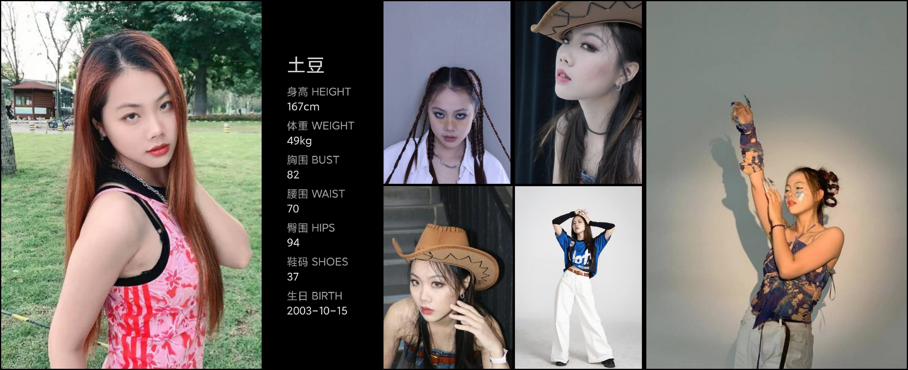 模卡