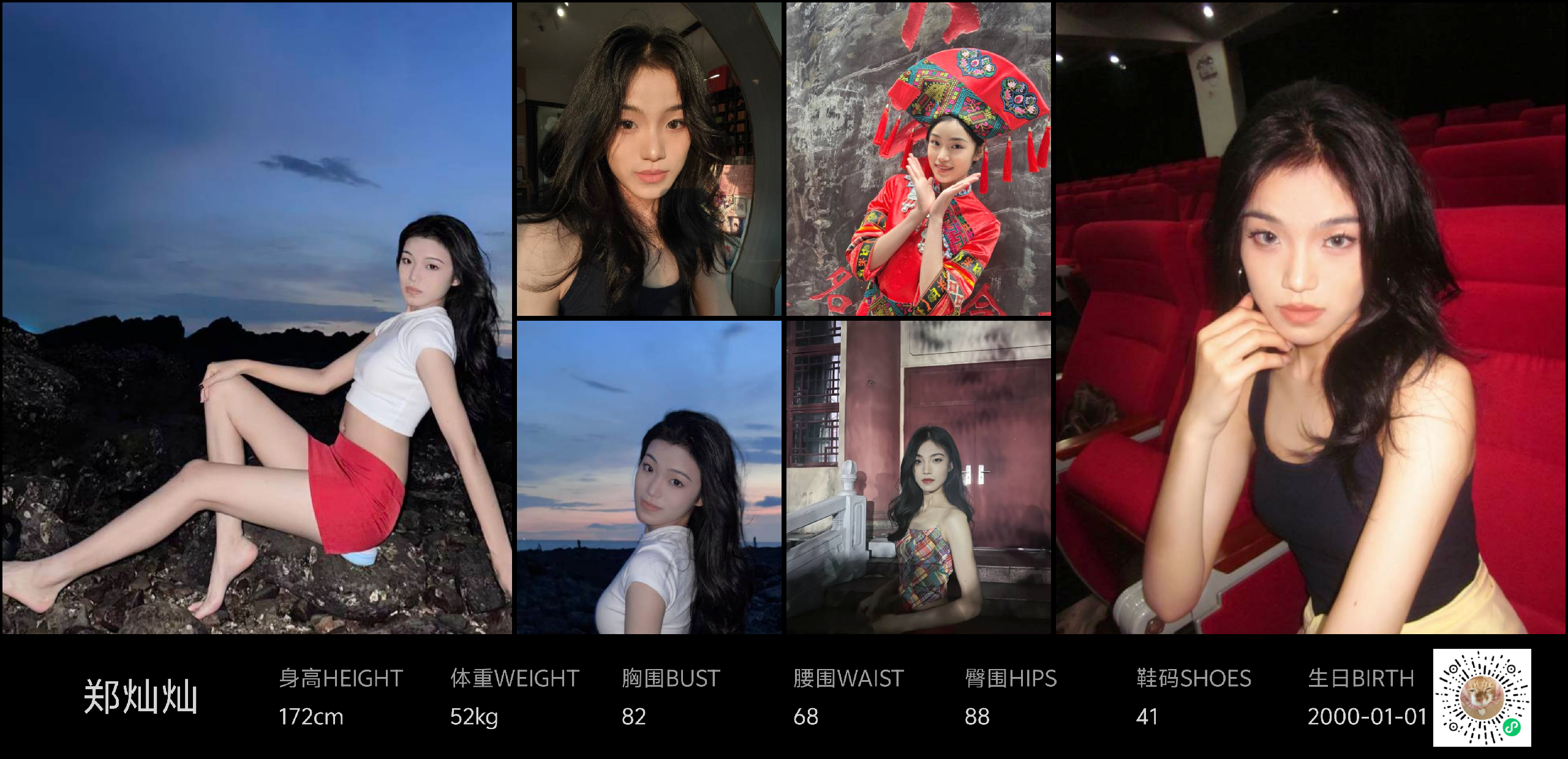 模卡