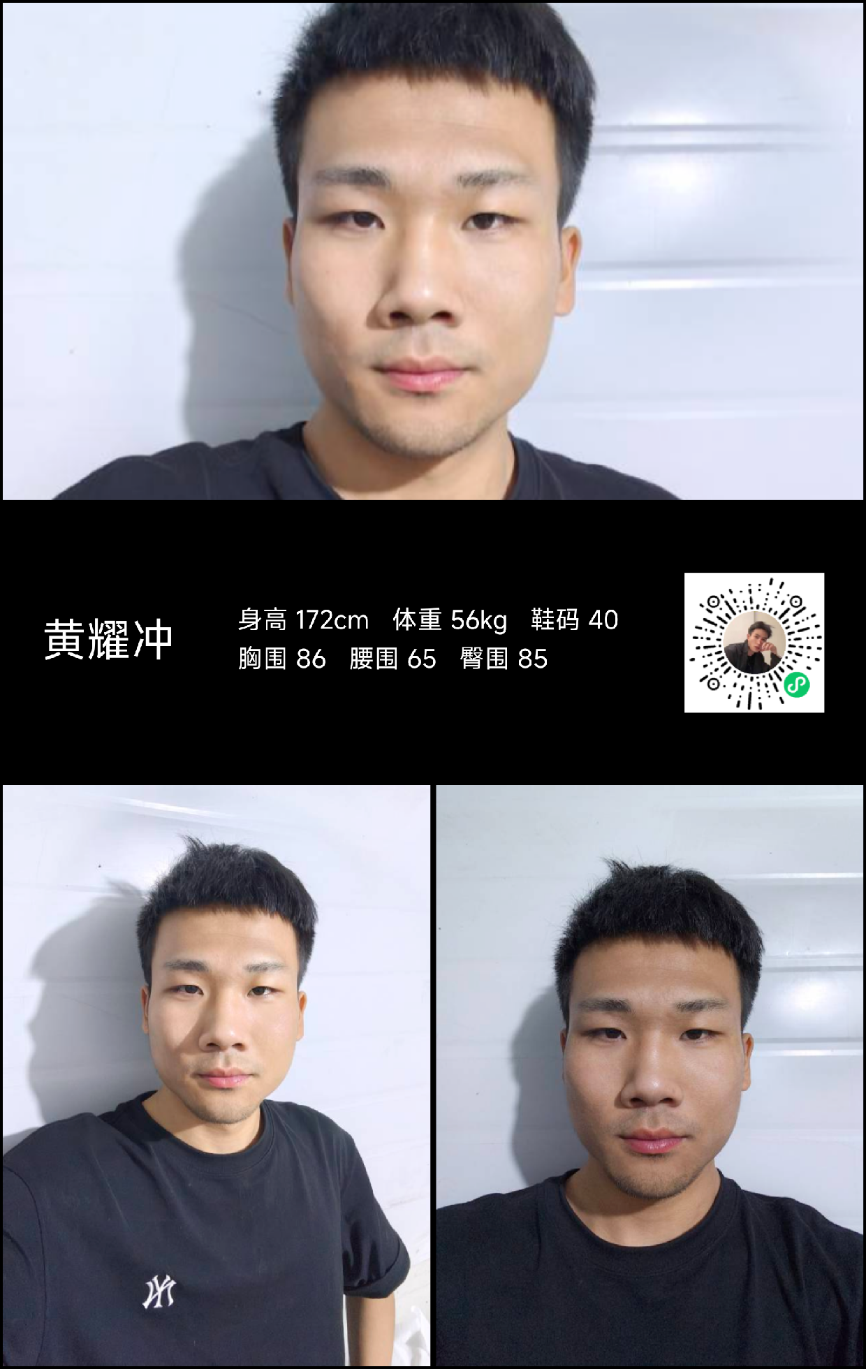 模卡