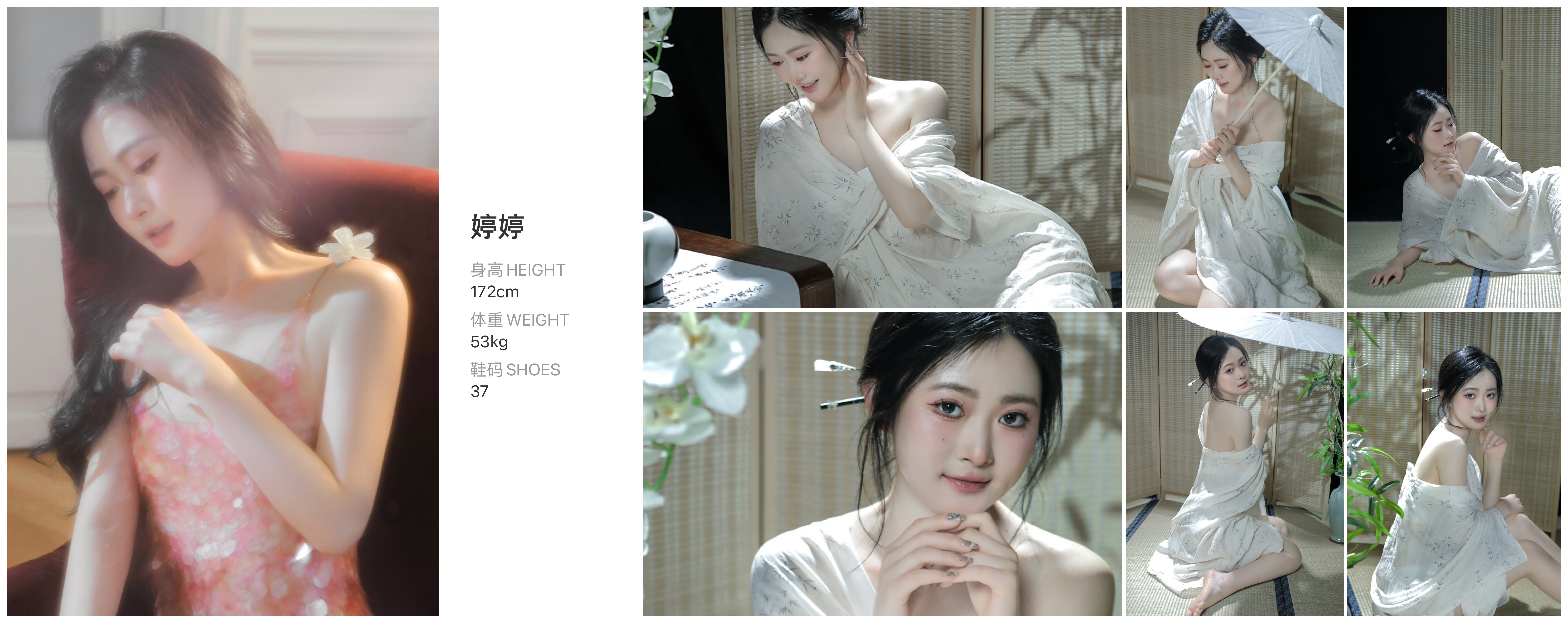 美影云