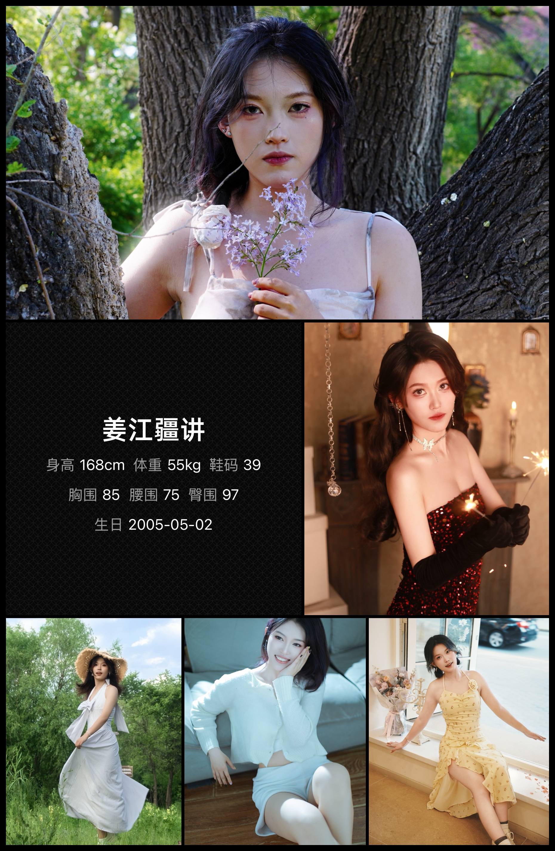 模卡