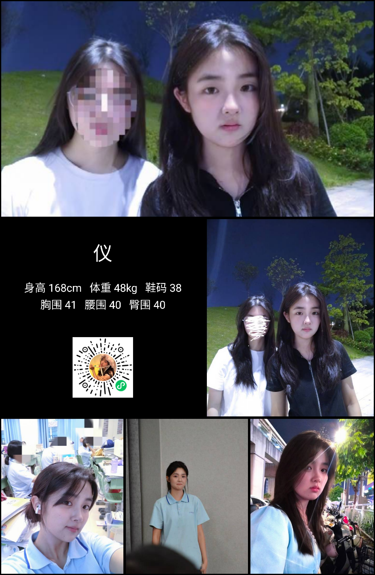 美影云