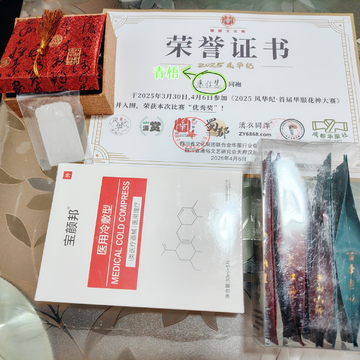 经历图片