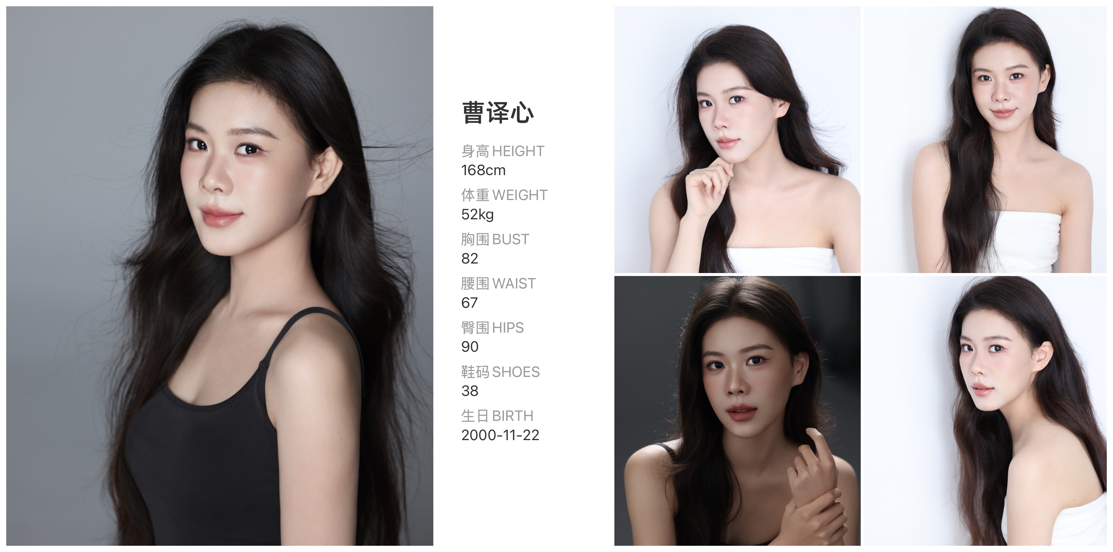 美影云