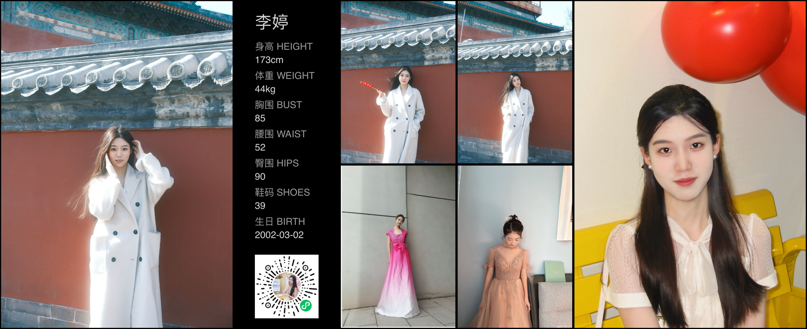 模卡