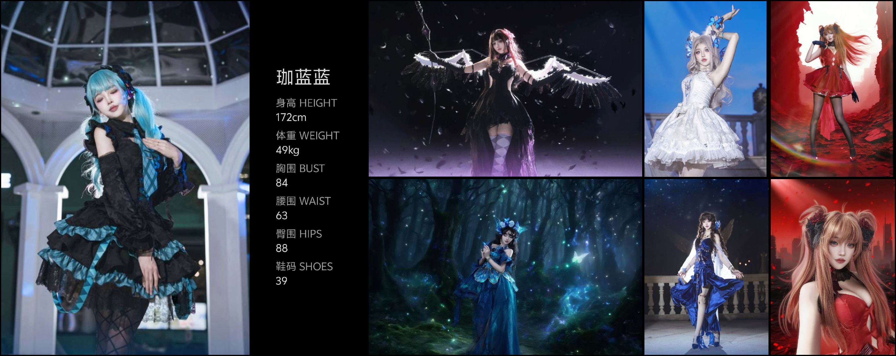 美影云