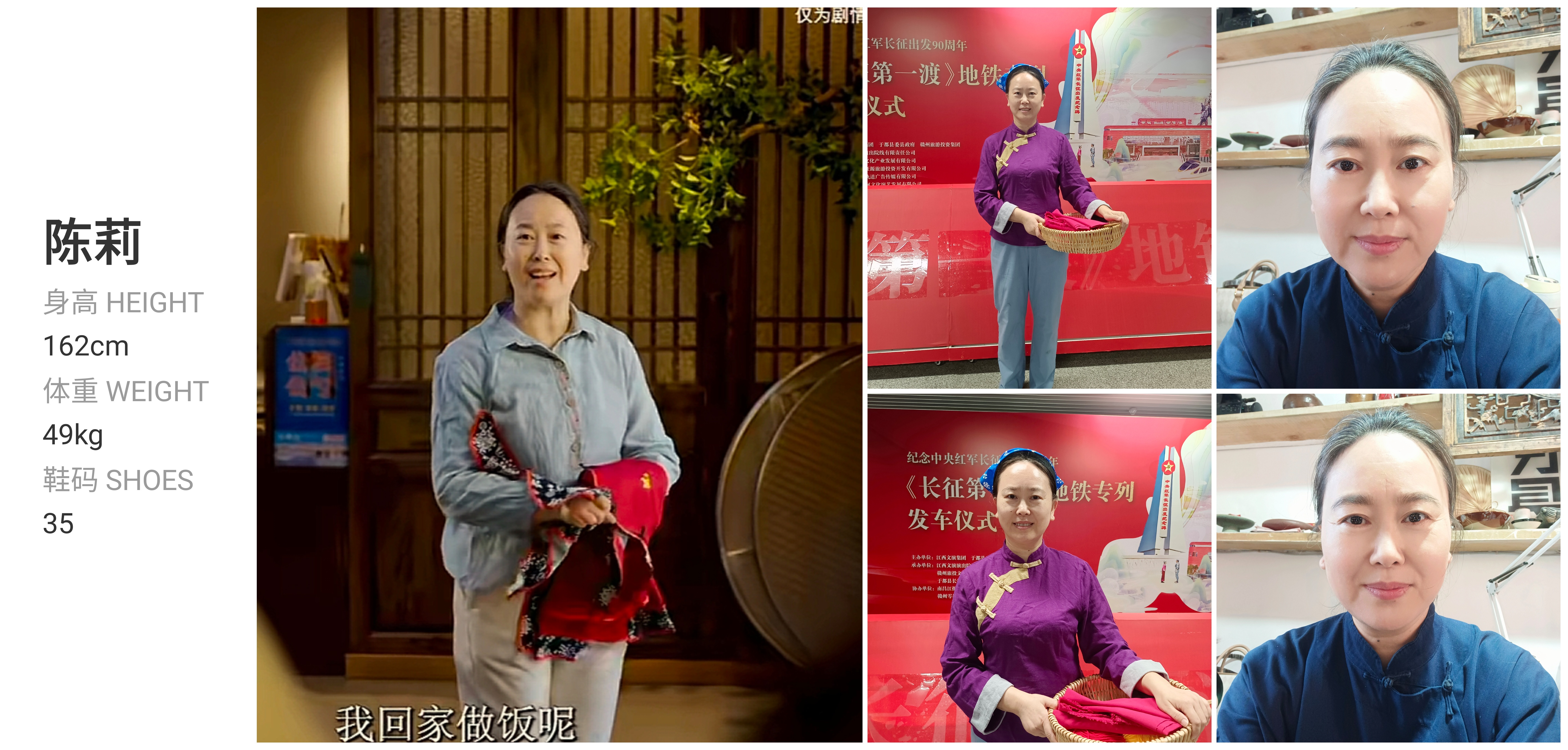 美影云
