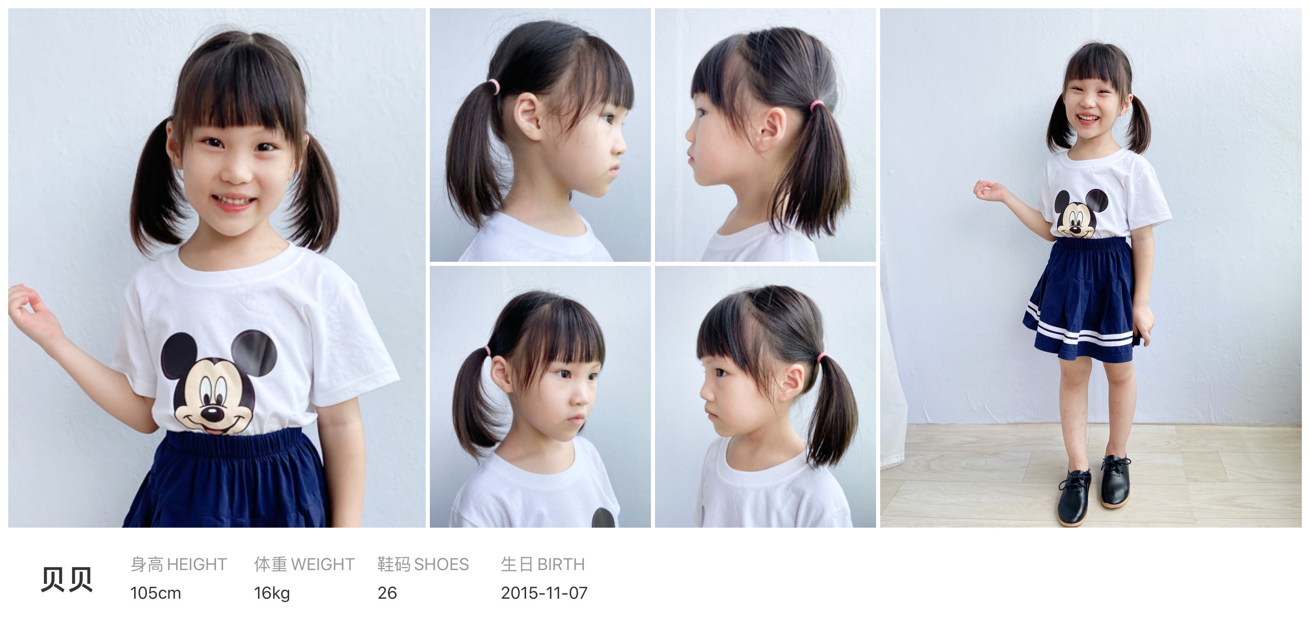 美影云