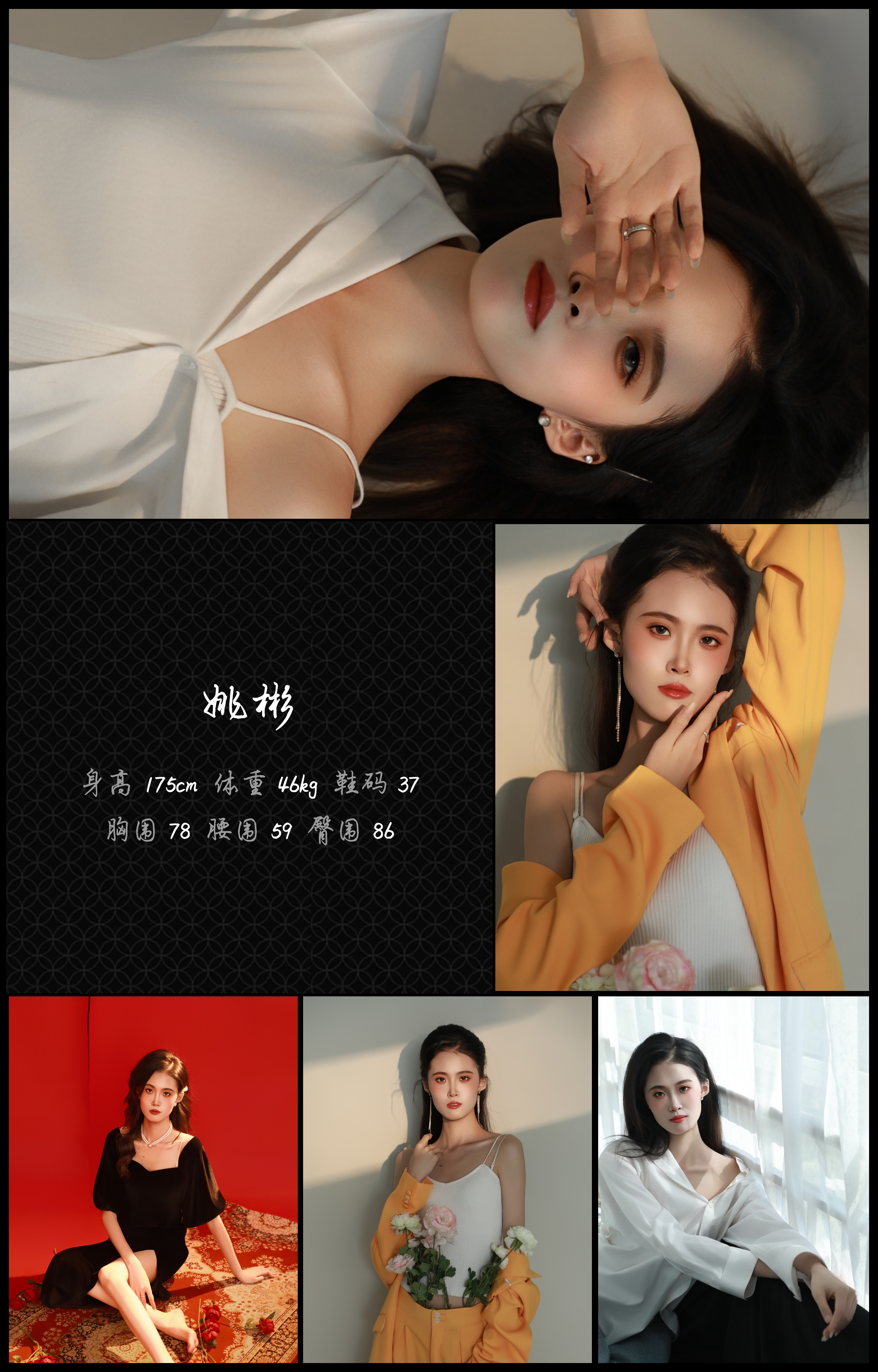 模卡