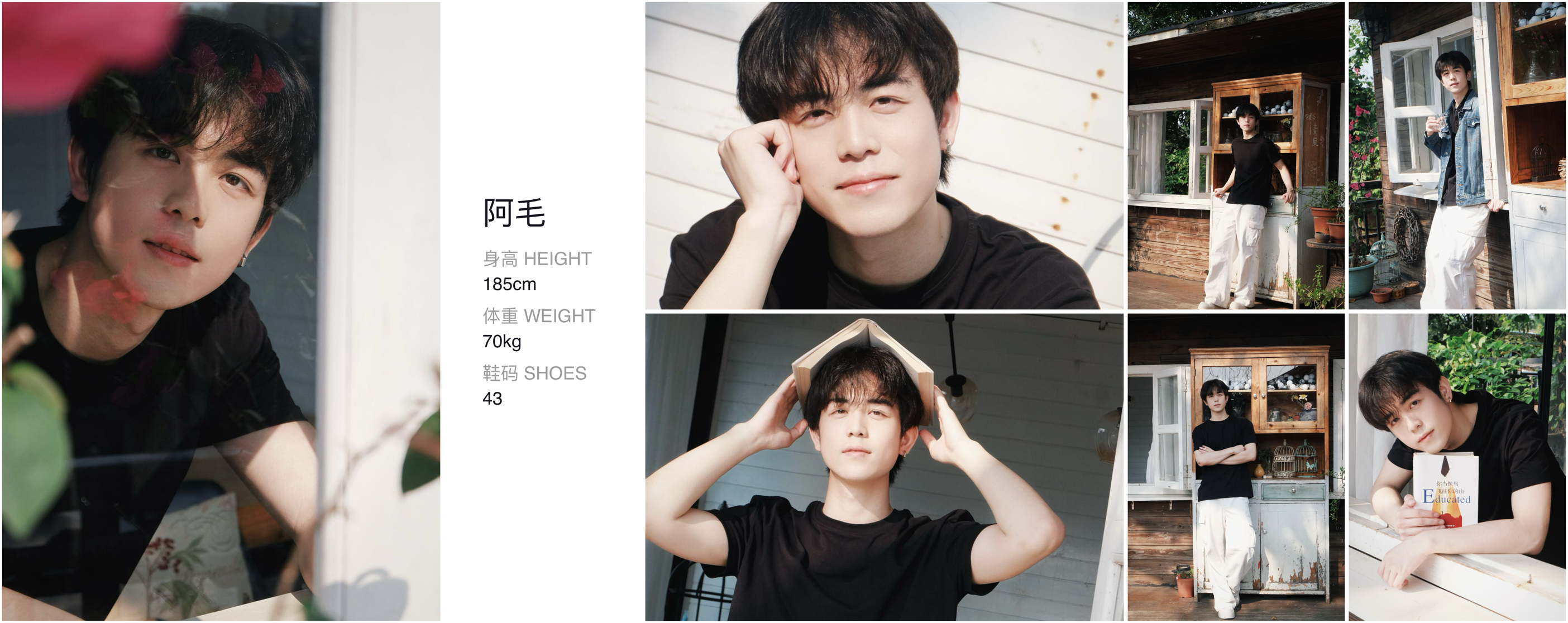 美影云