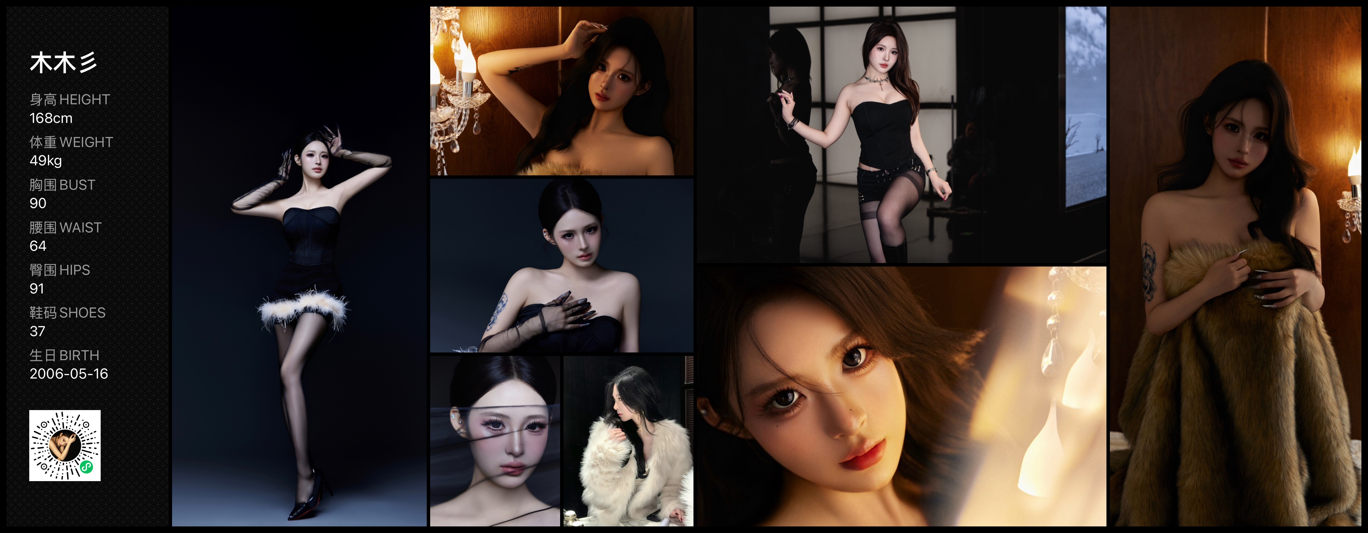 美影云