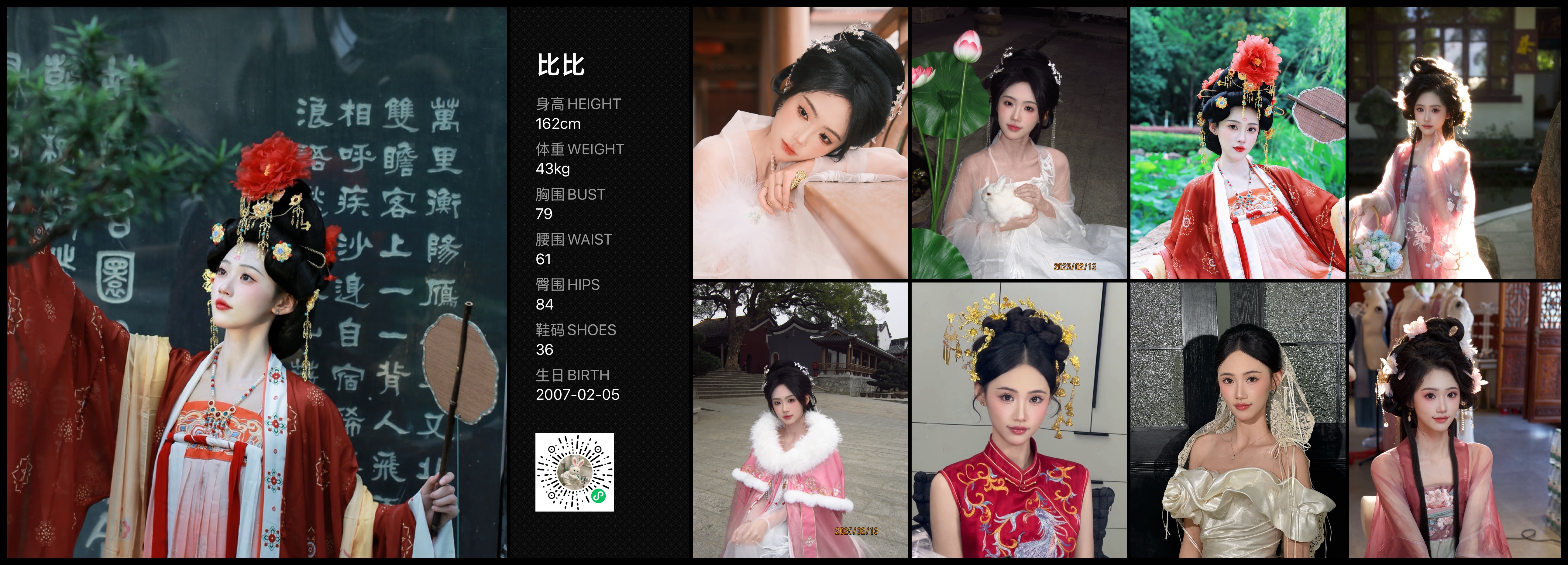 模卡