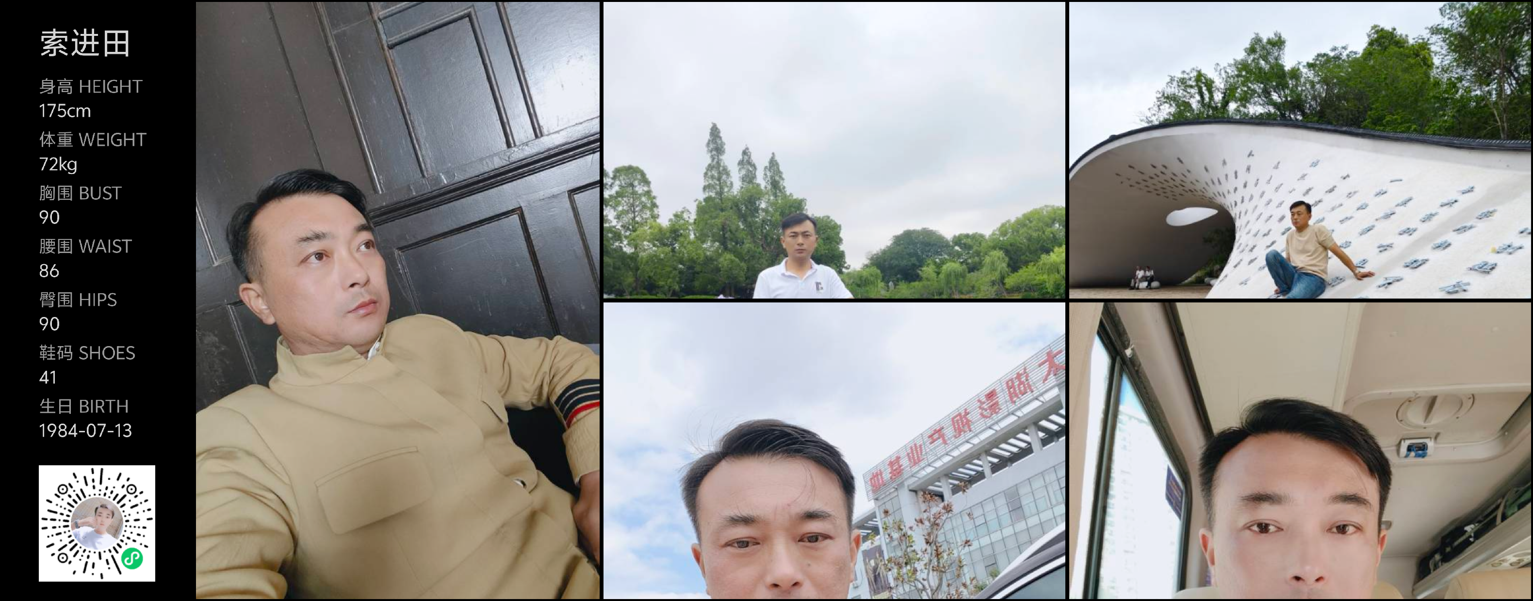 模卡