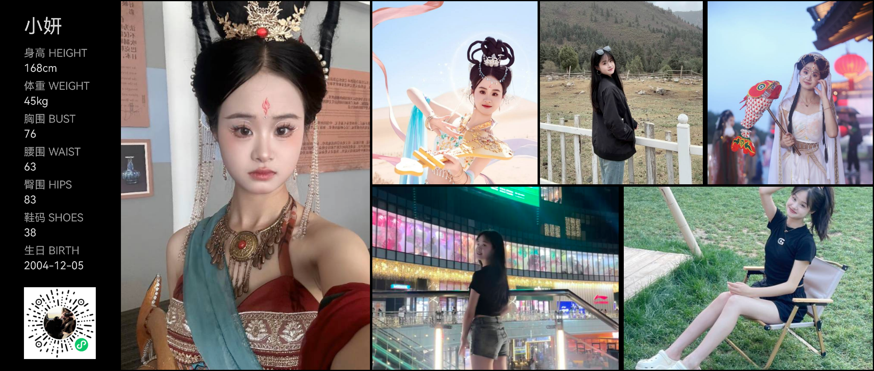 模卡