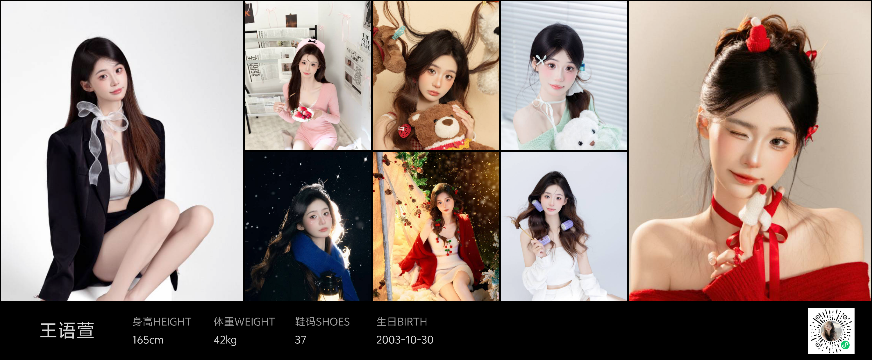 美影云