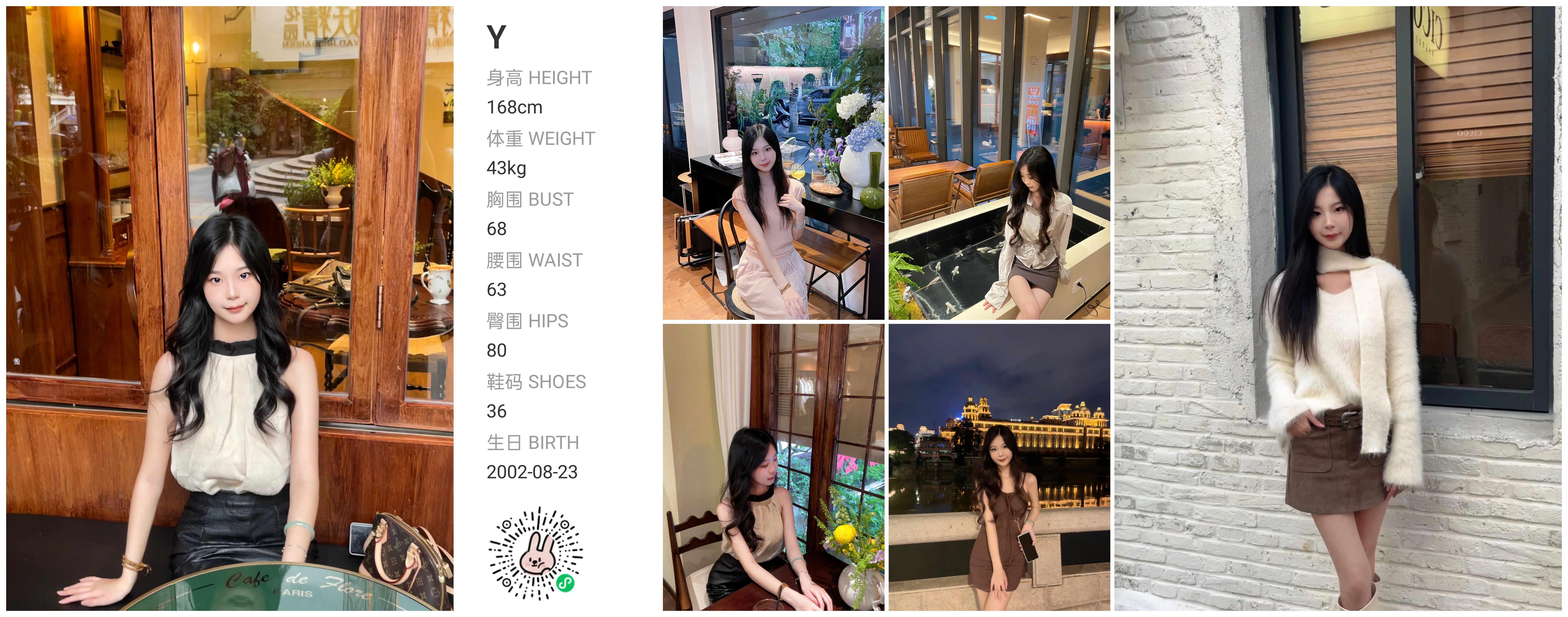 美影云