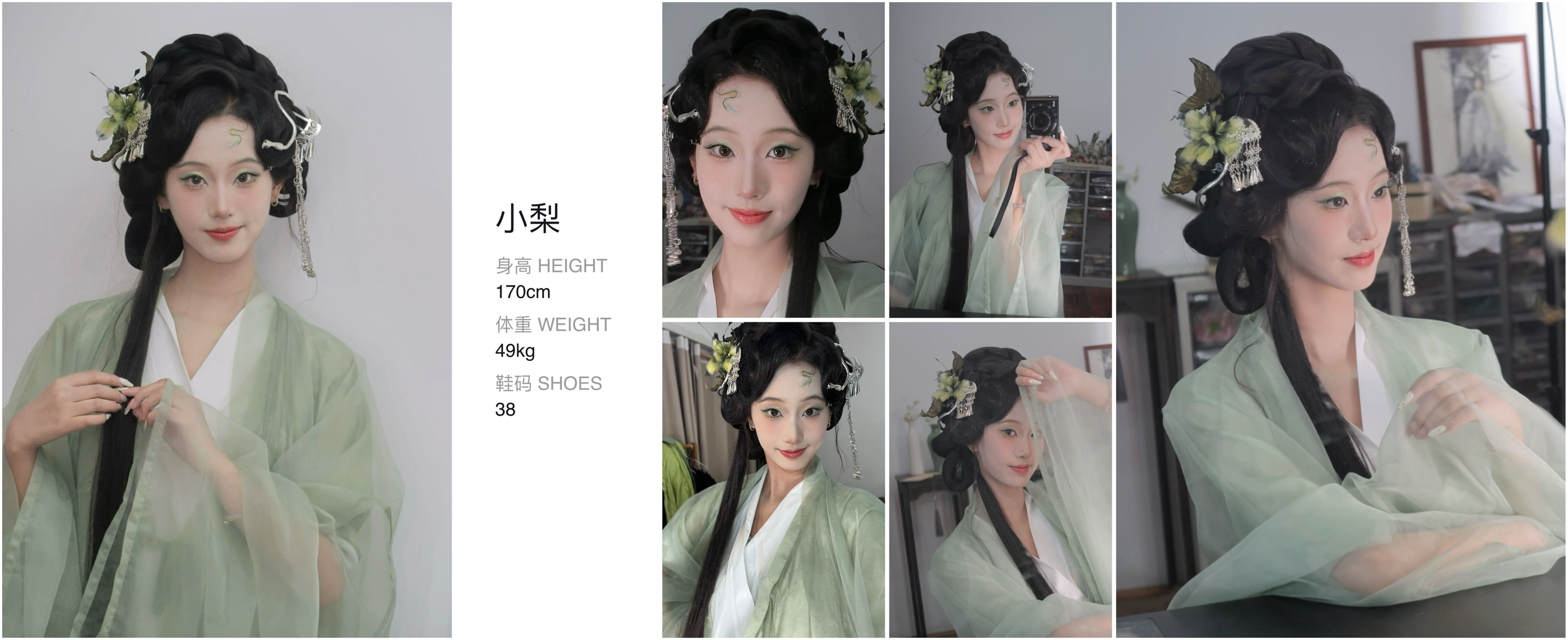 模卡
