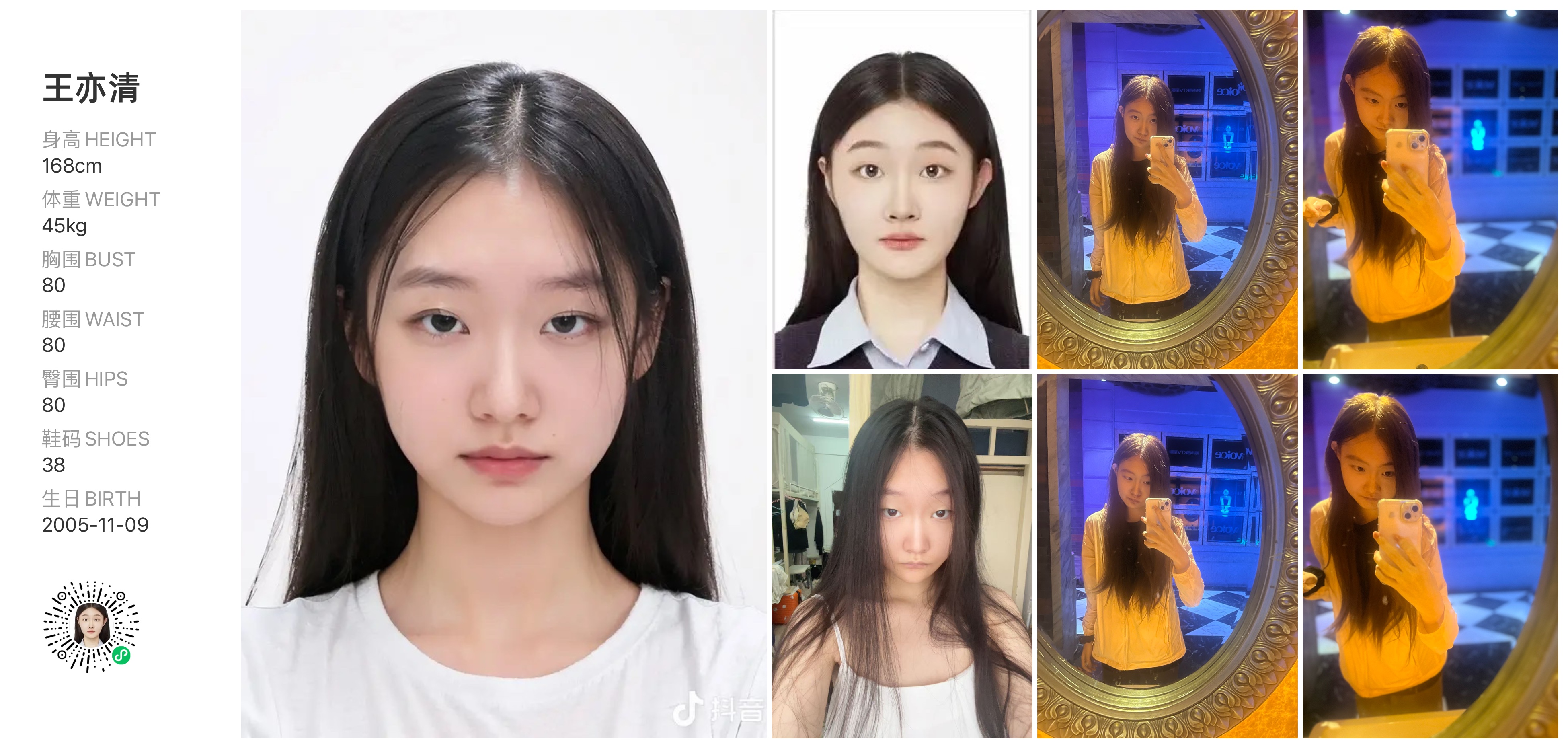 模卡
