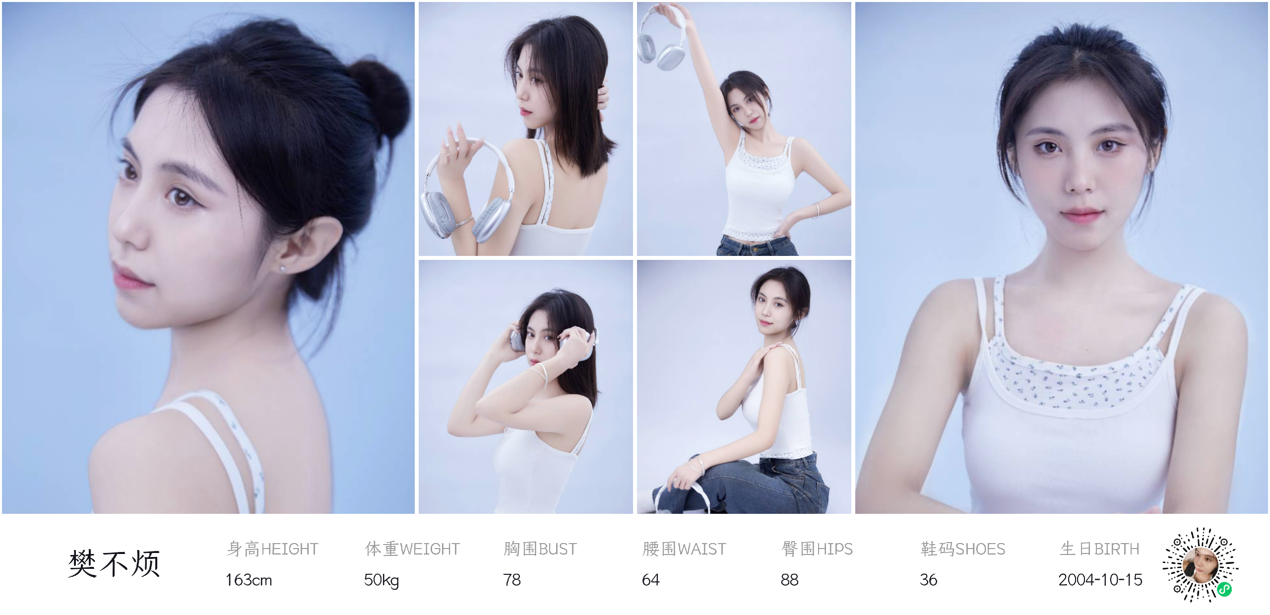 美影云