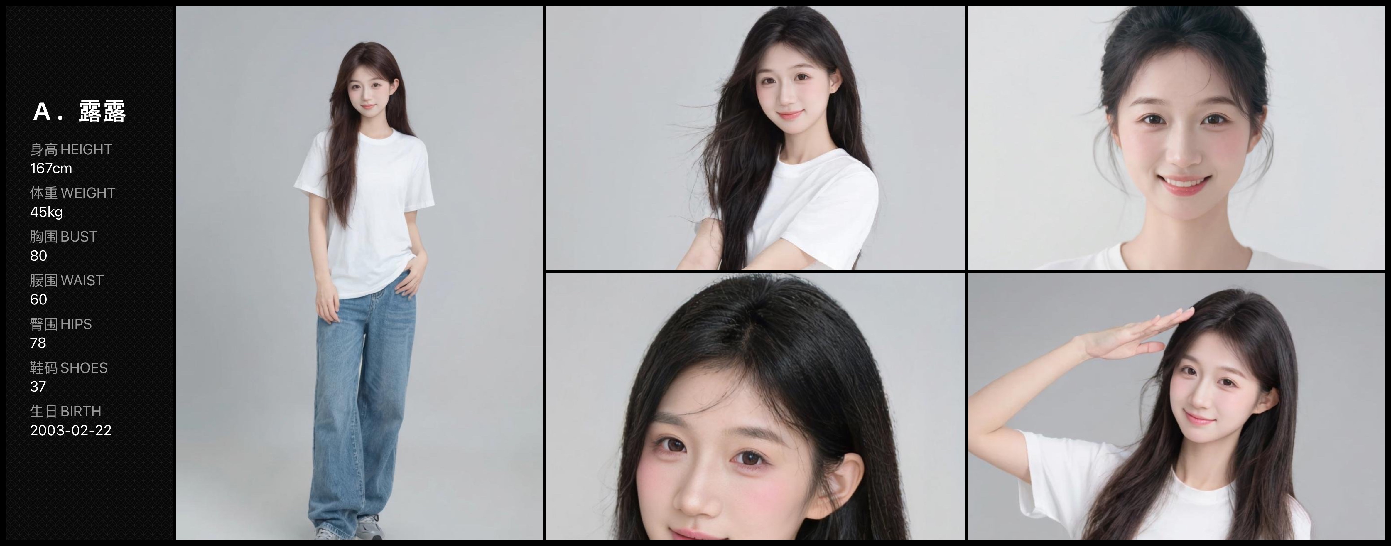 美影云