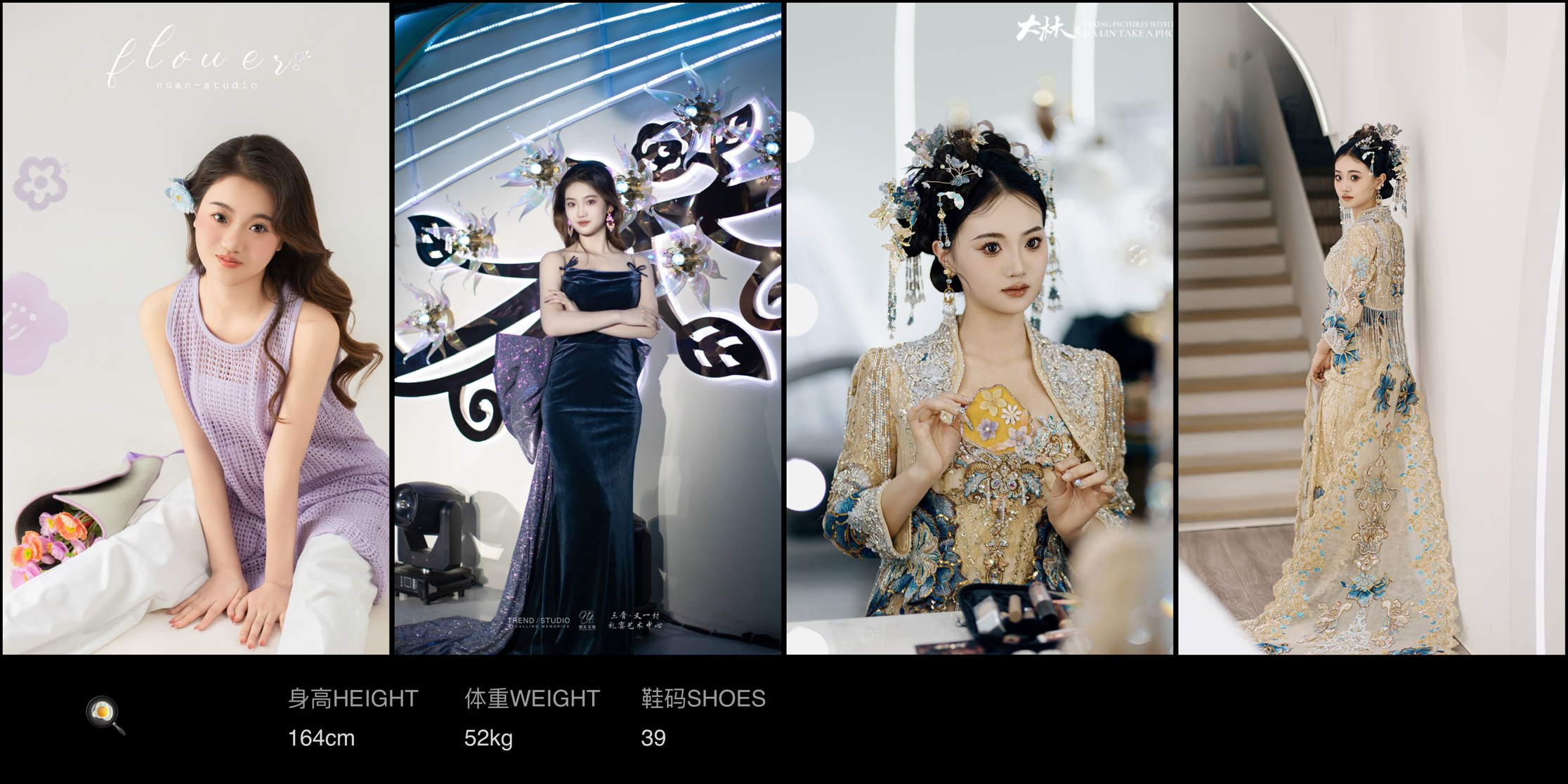美影云
