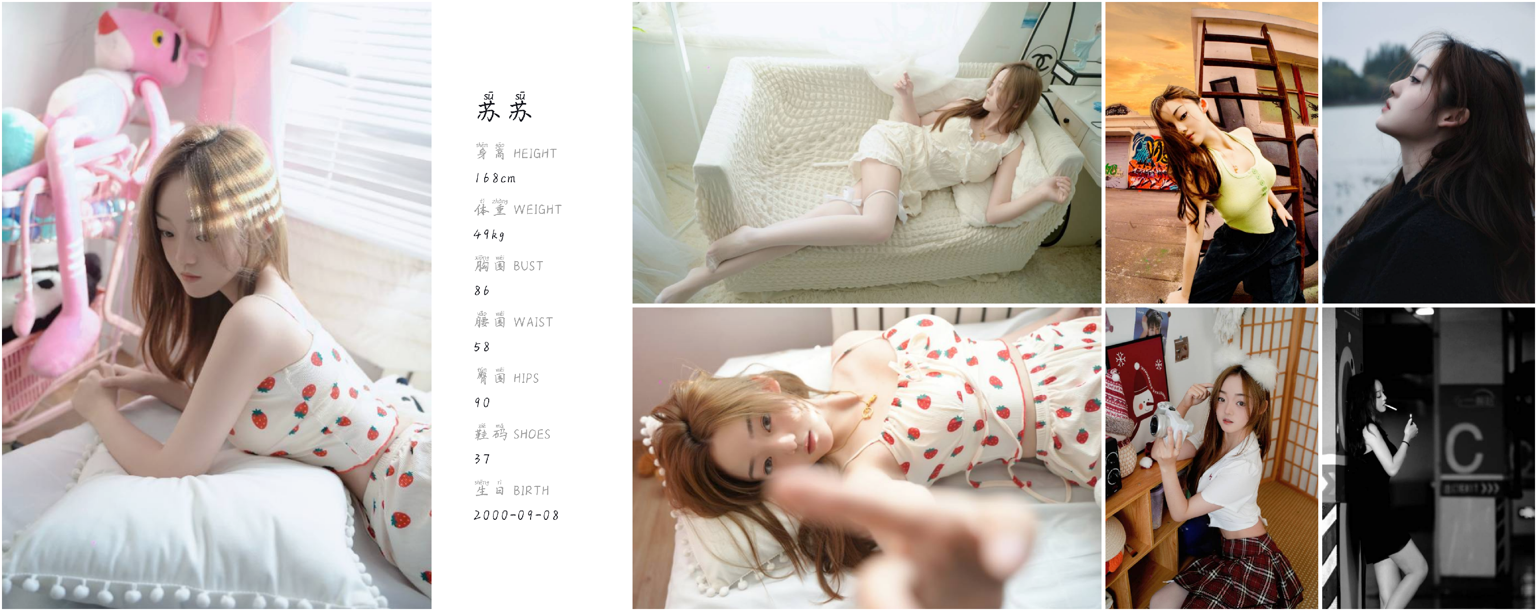 美影云