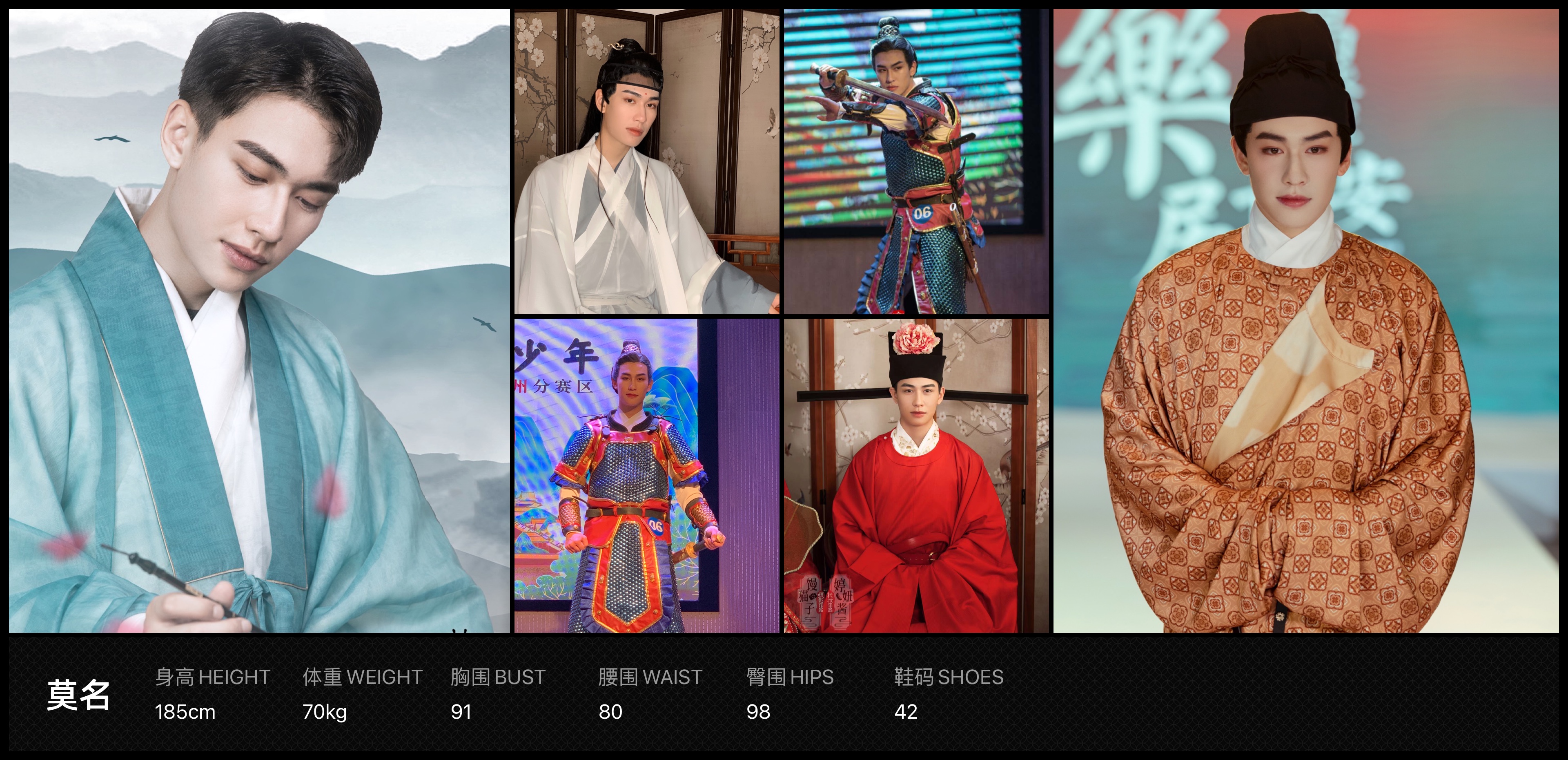 模卡